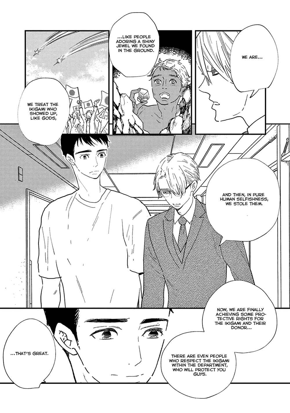 Page 3 Chapter 10.5 Ikigami to Donor