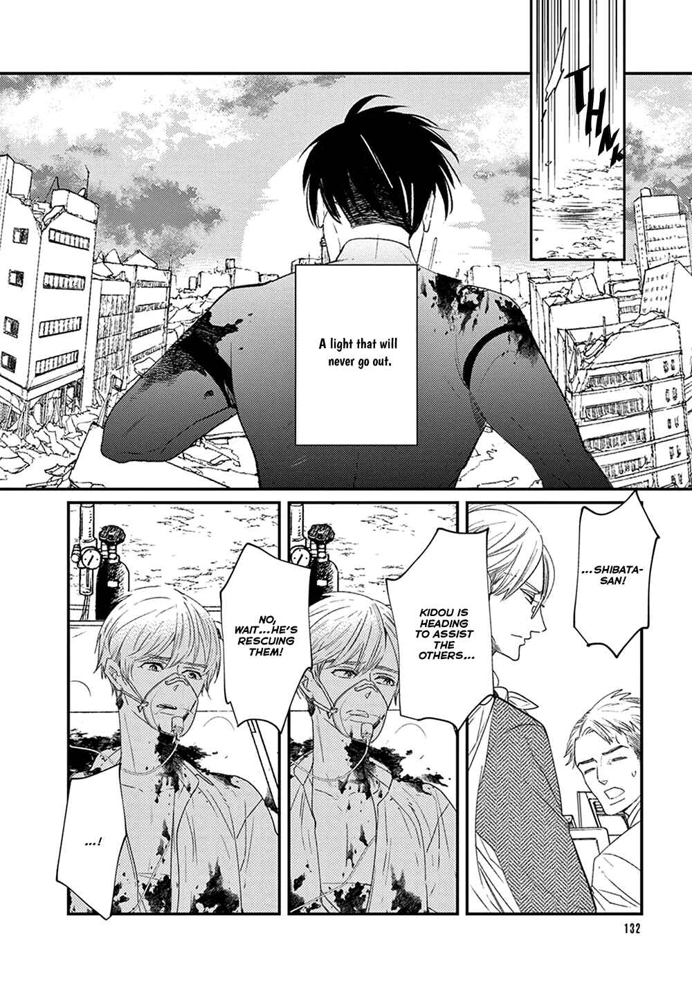 Page 27 Chapter 9 Ikigami to Donor