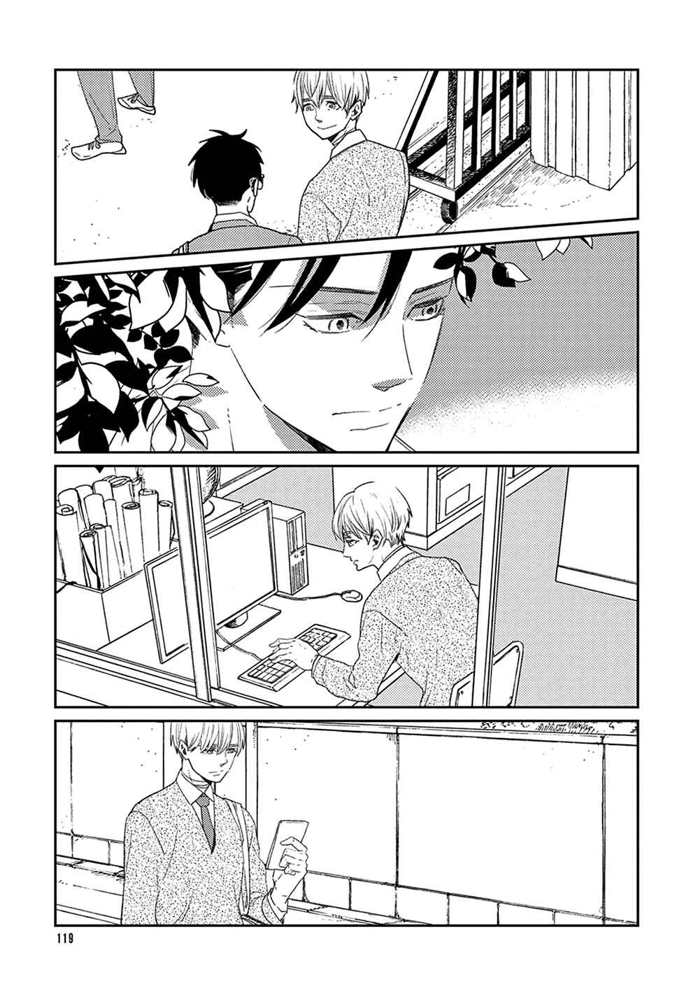 Page 12 Chapter 4 Ikigami to Donor