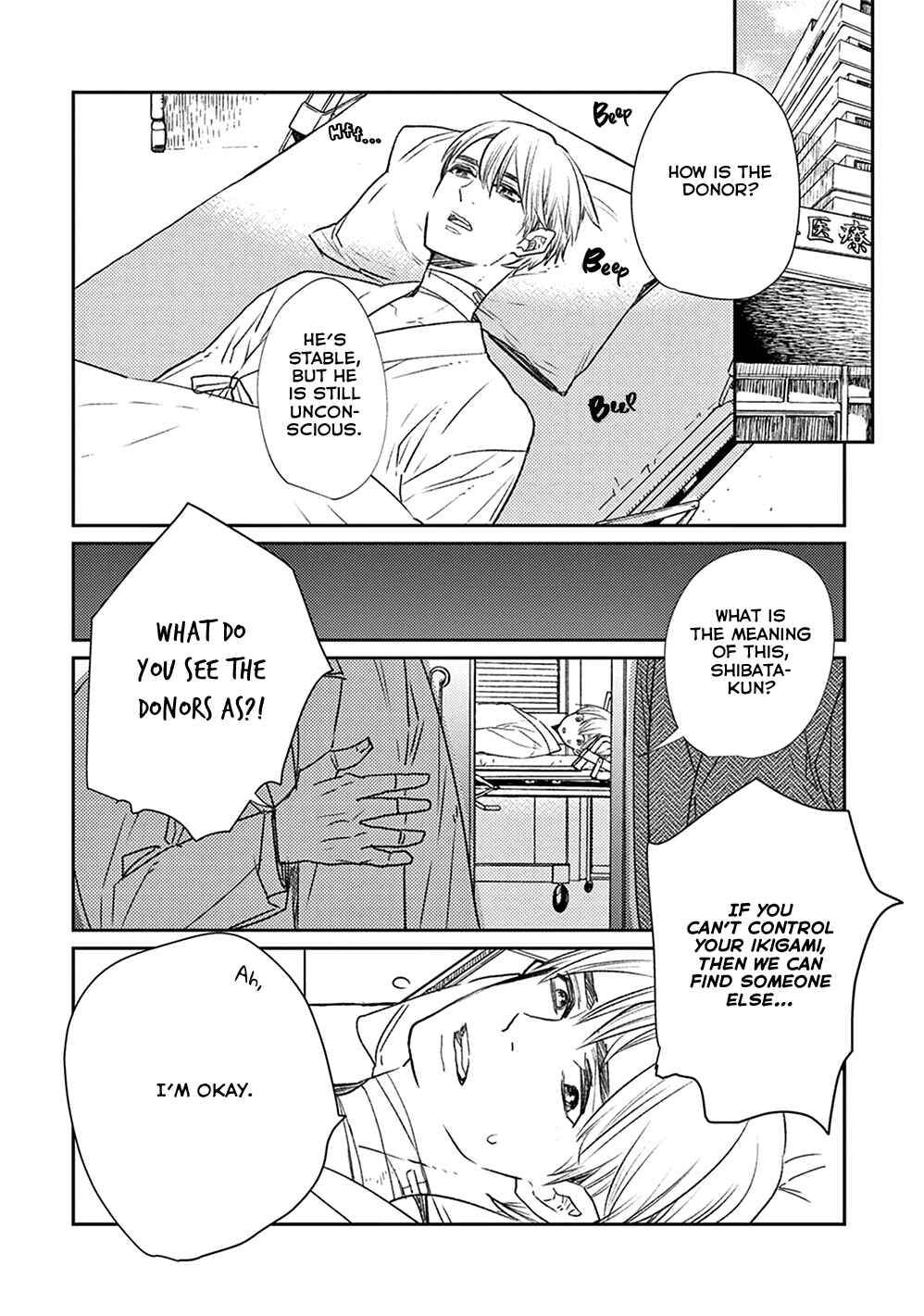 Page 4 Chapter 4 Ikigami to Donor