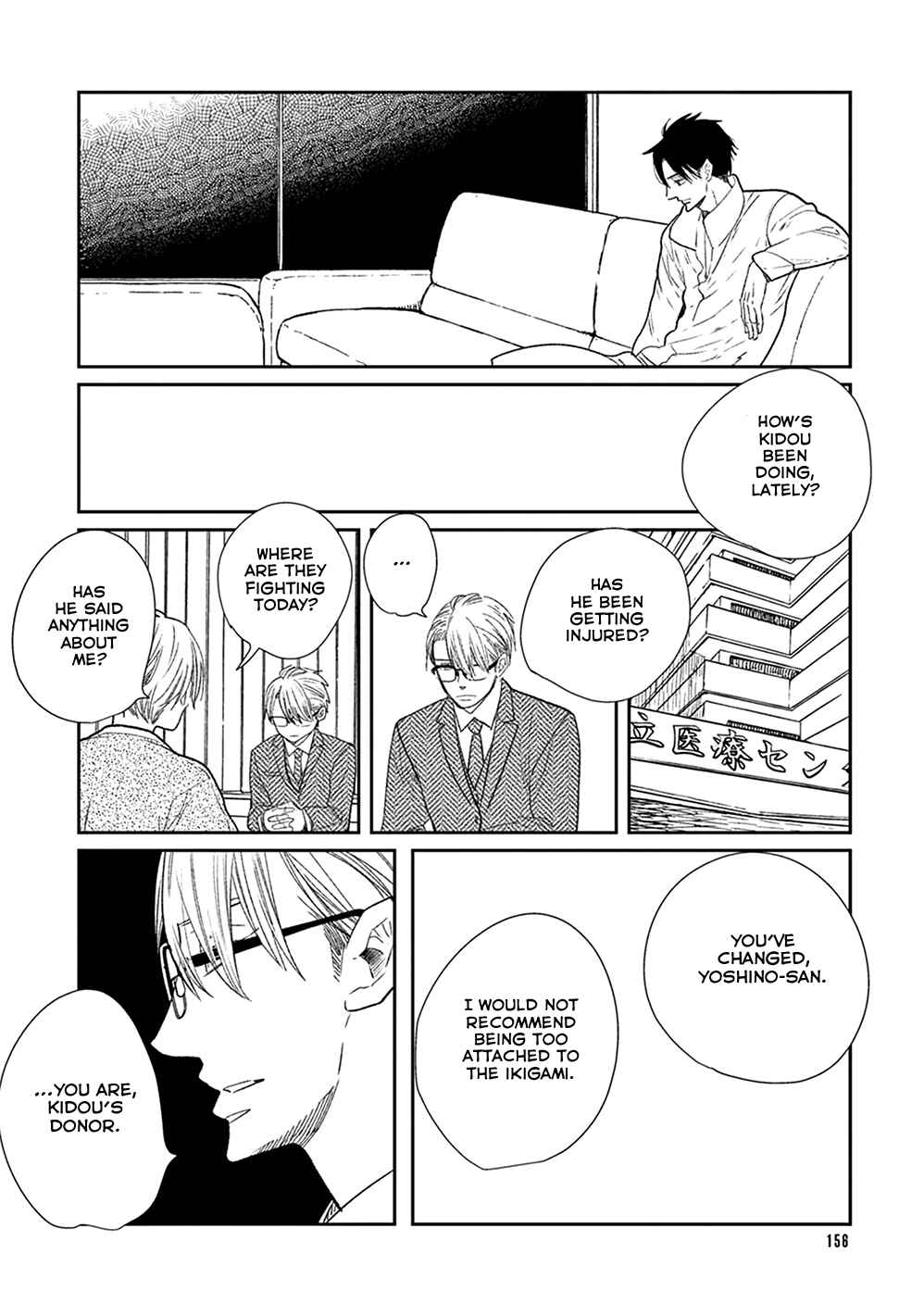 Page 11 Chapter 5 Ikigami to Donor