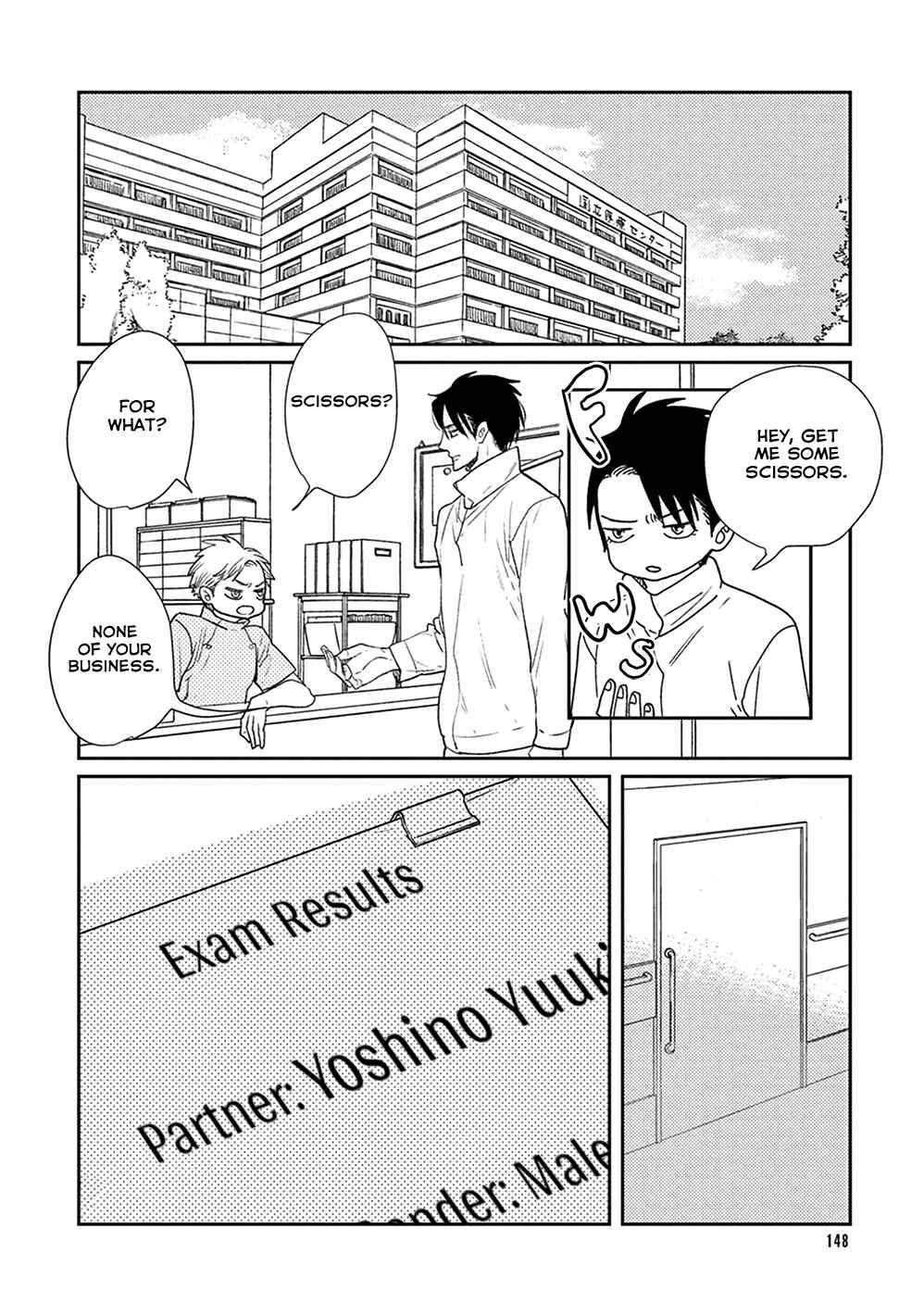 Page 3 Chapter 5 Ikigami to Donor