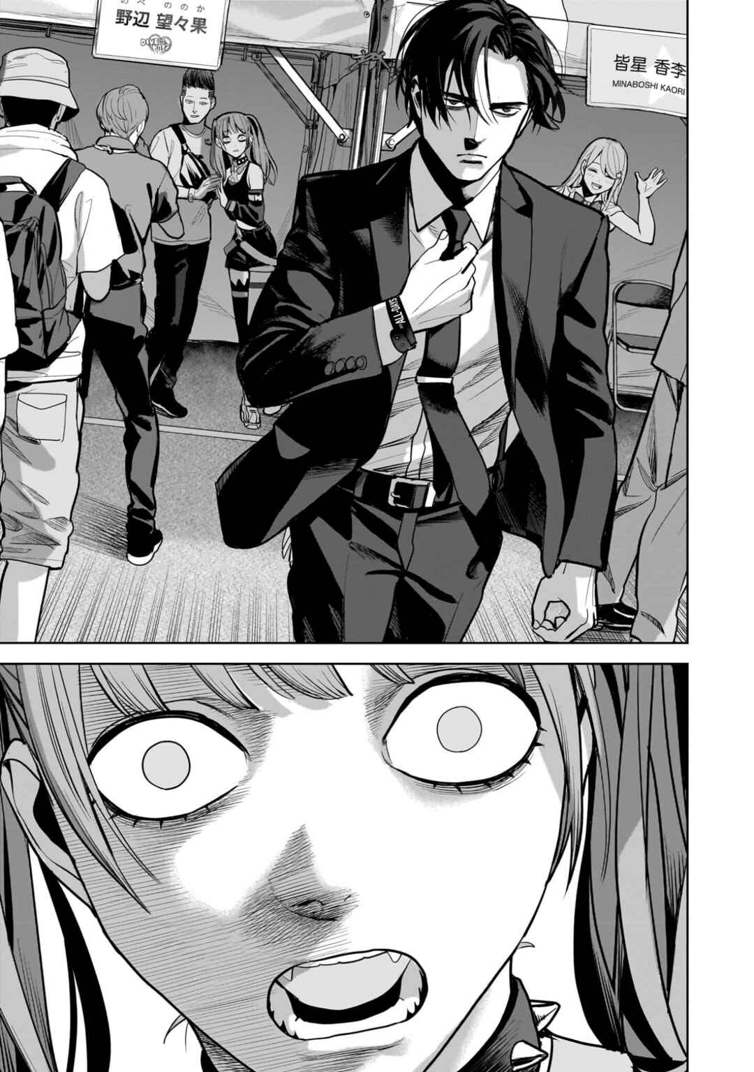 Page 13 Chapter 15 The Hitman Stans