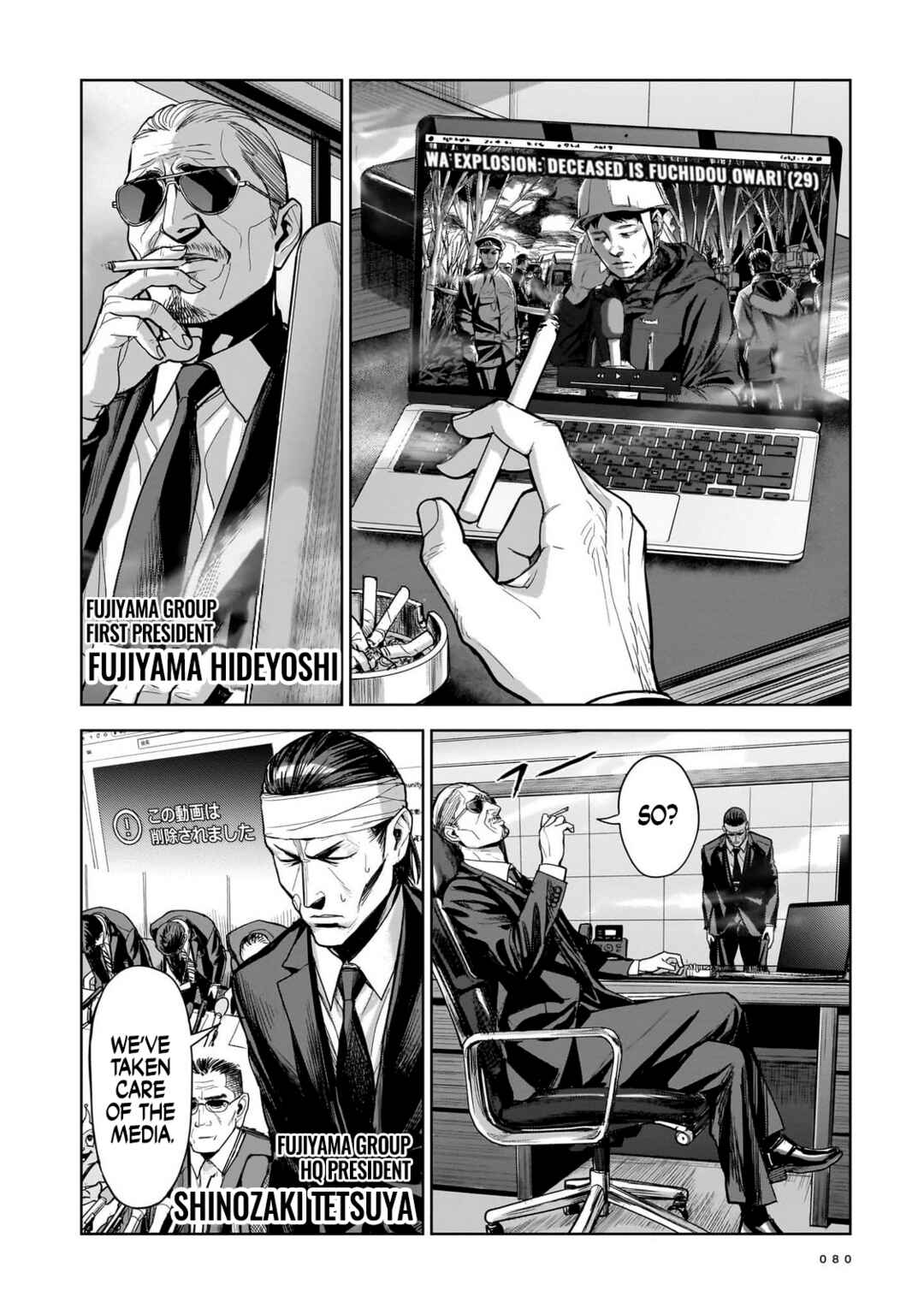 Page 2 Chapter 8 The Hitman Stans