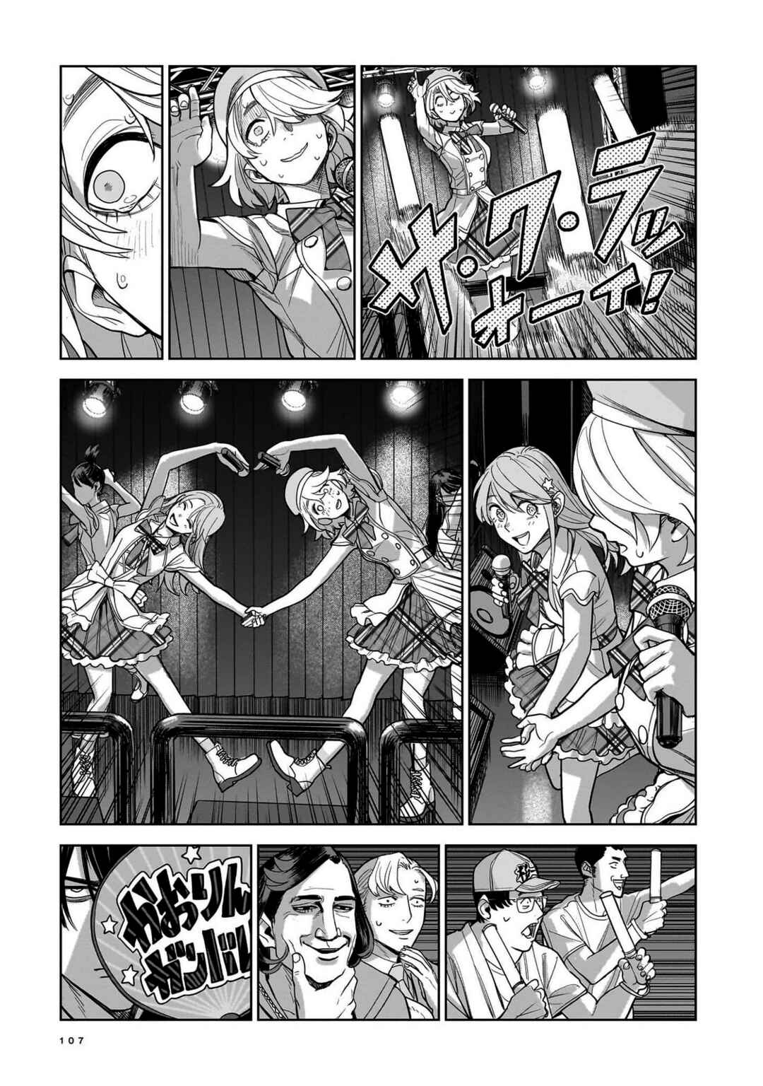 Page 29 Chapter 8 The Hitman Stans