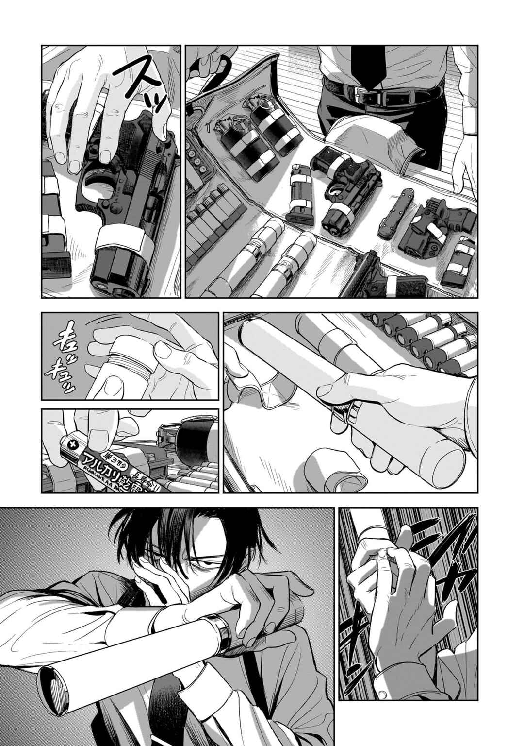 Page 3 Chapter 2 The Hitman Stans