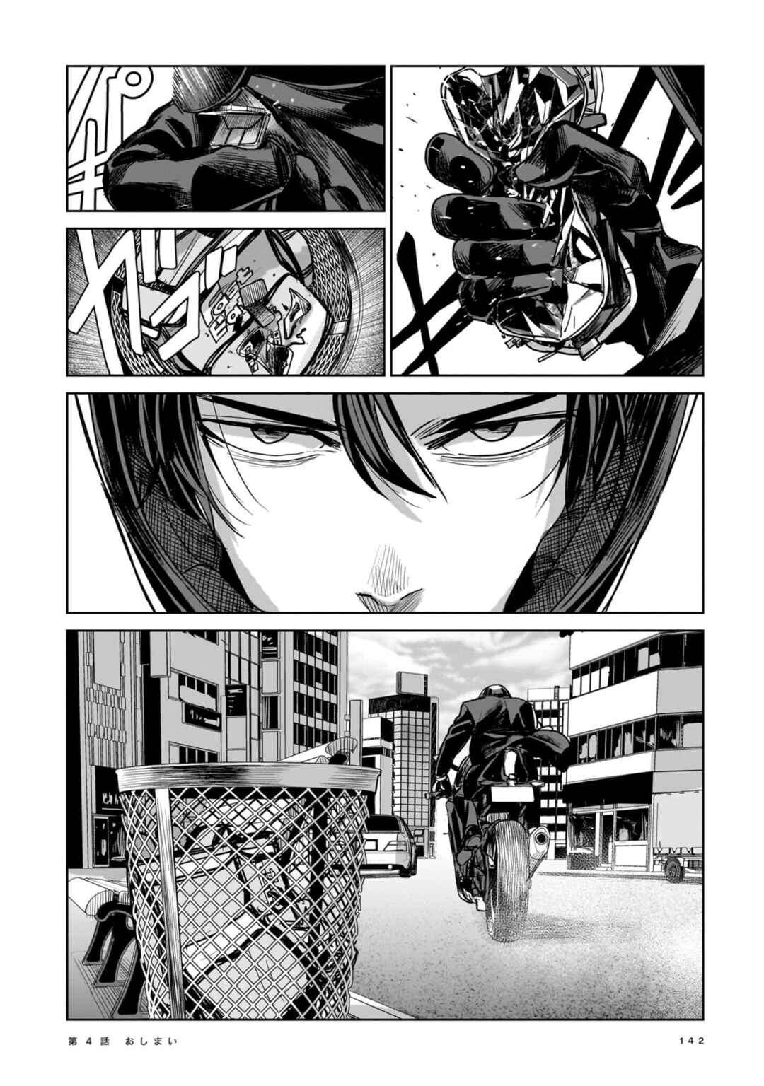 Page 24 Chapter 4 The Hitman Stans