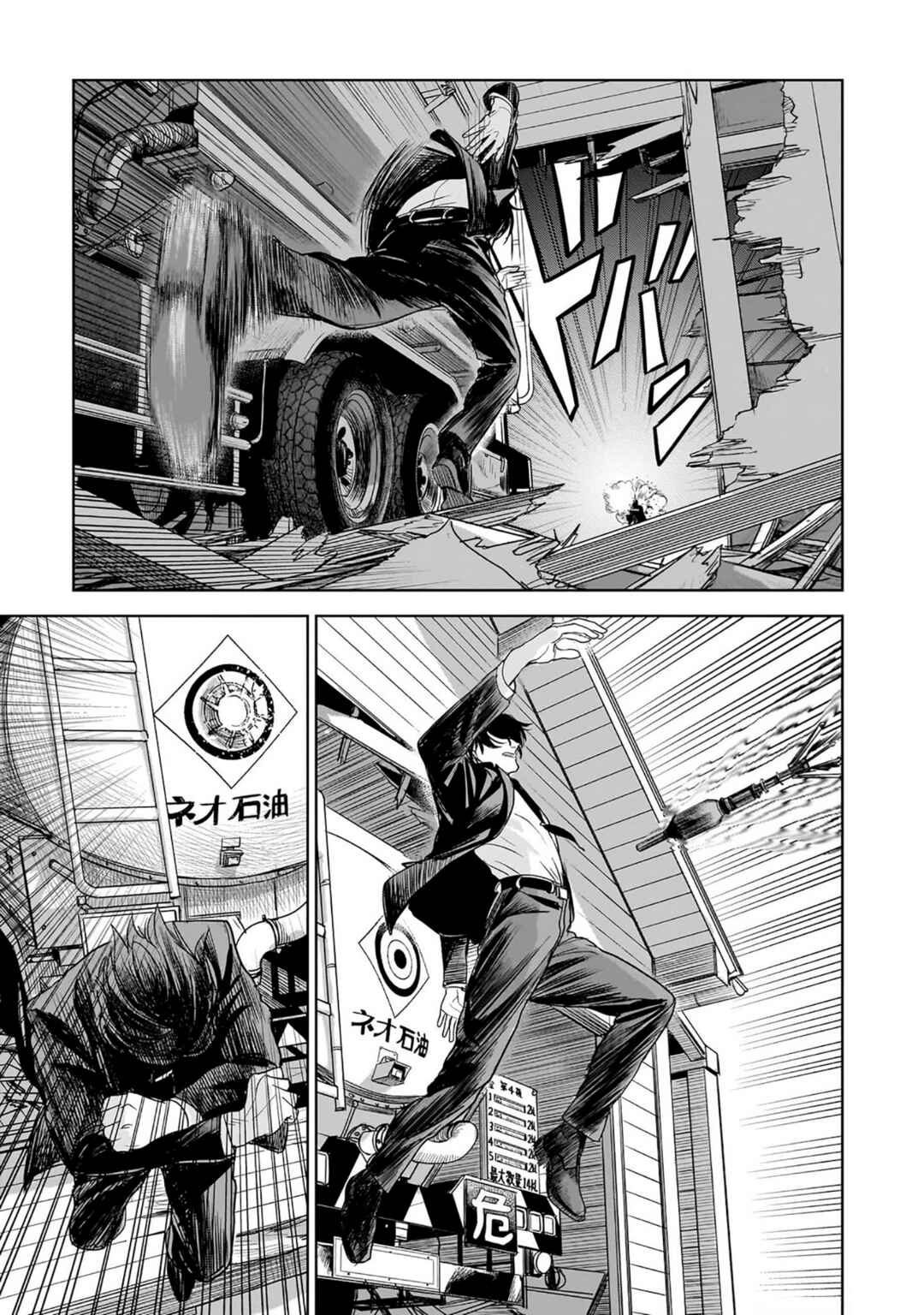 Page 15 Chapter 7 The Hitman Stans