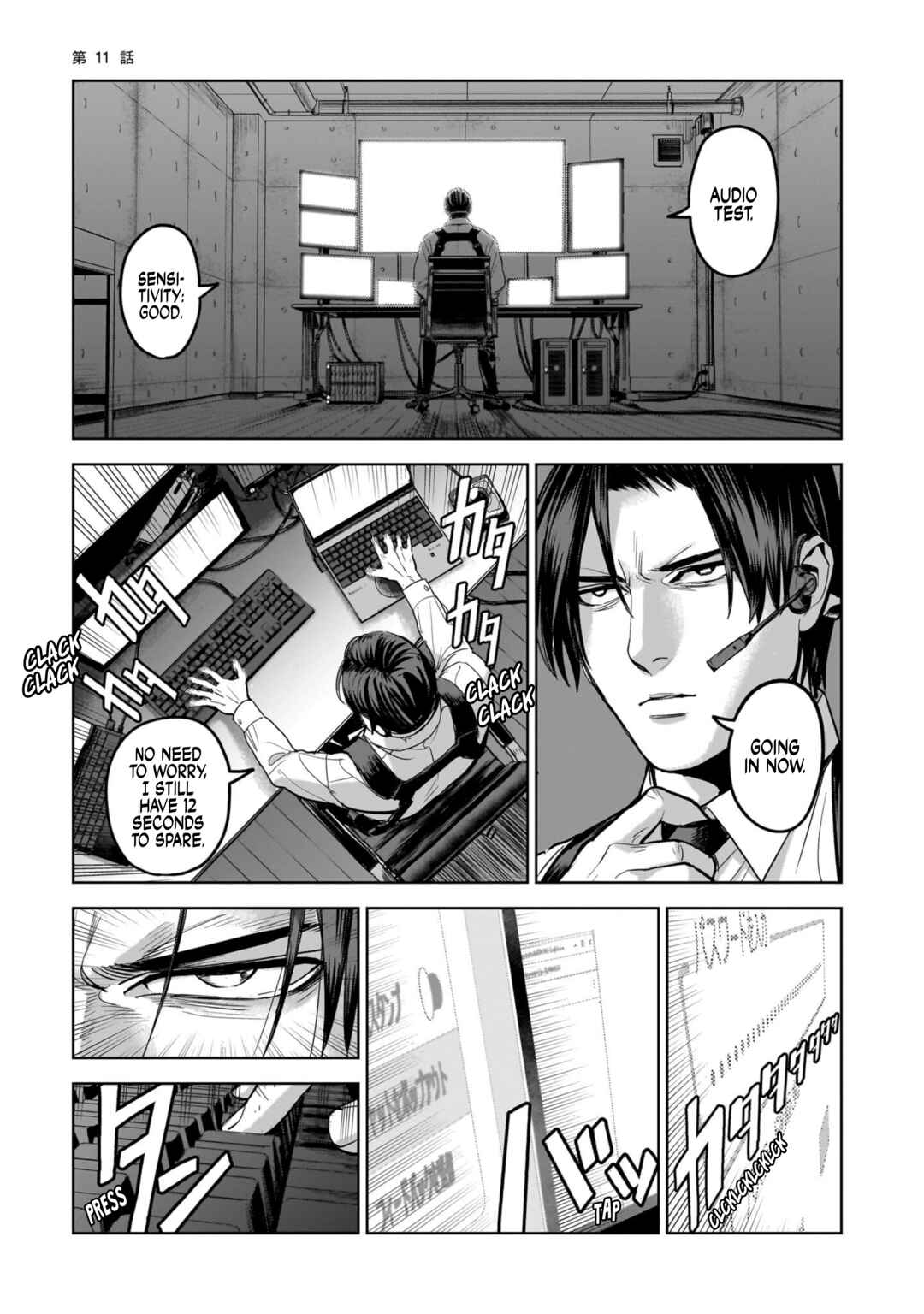 Page 1 Chapter 11 The Hitman Stans