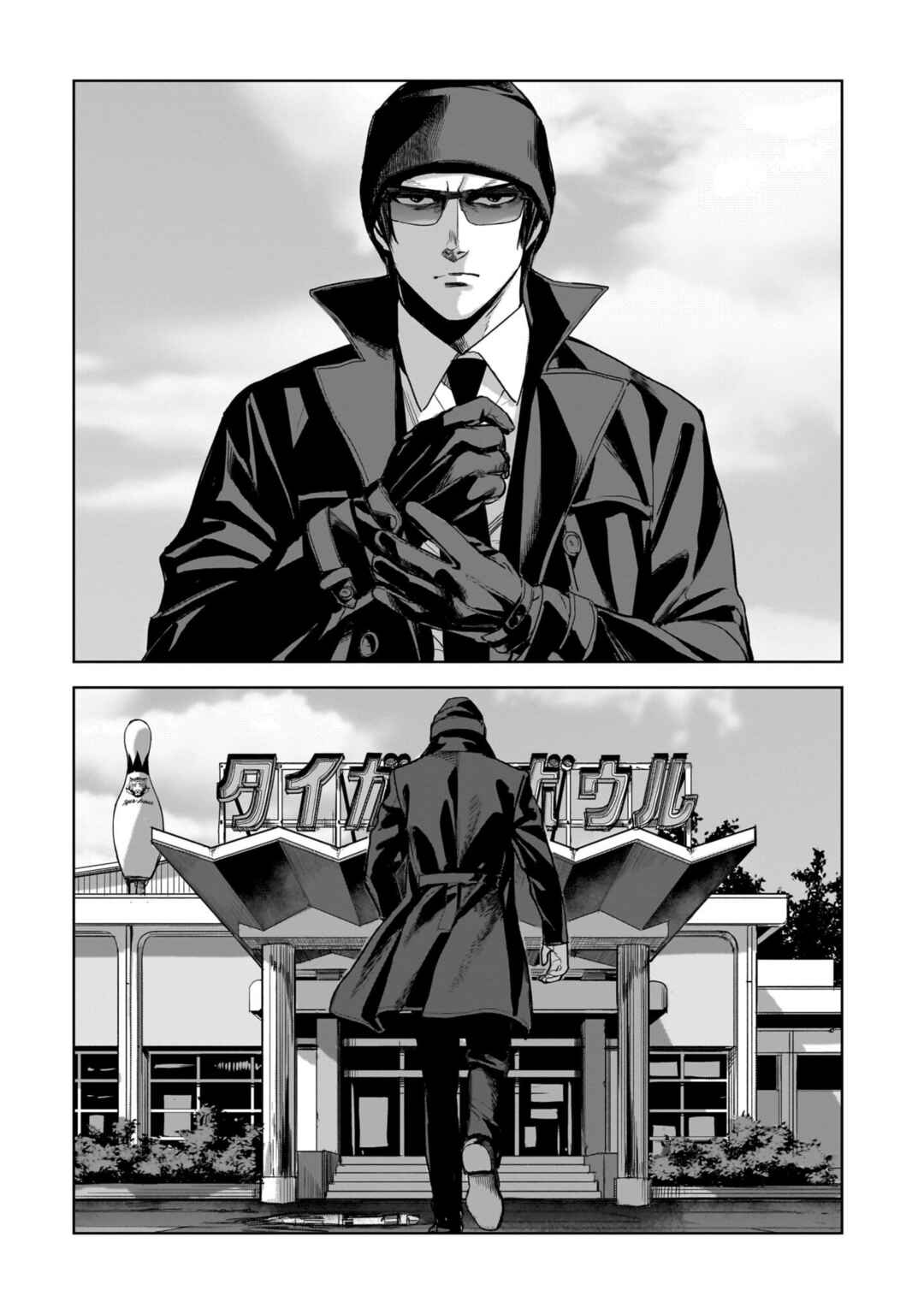 Page 11 Chapter 11 The Hitman Stans
