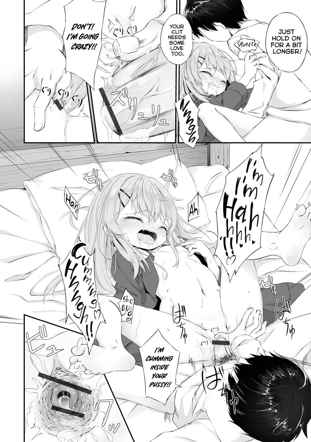 Page 14 Chapter 11 Motto Ippai Furetakute