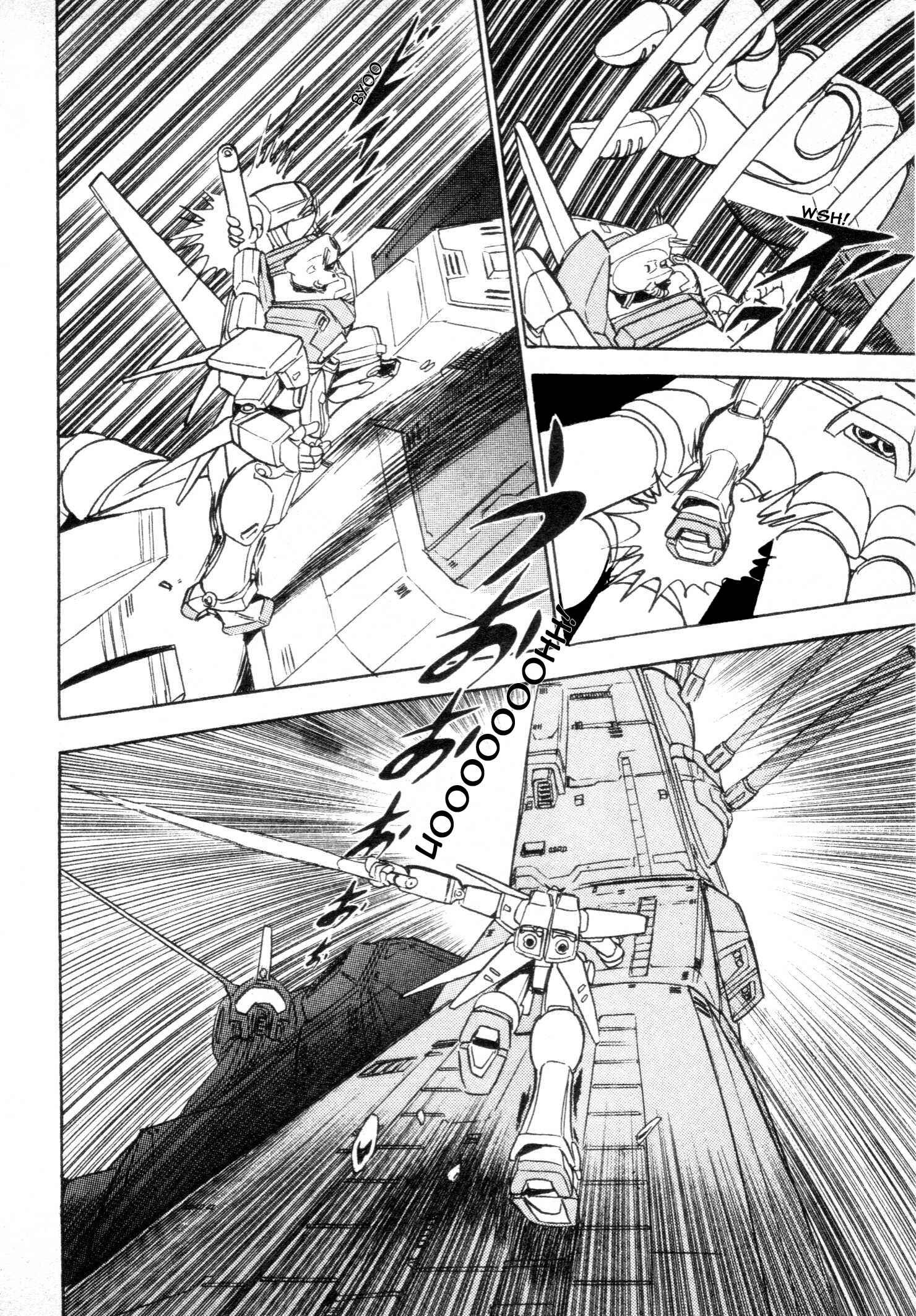 Page 26 Chapter 3 Mobile Suit Vs. Giant God of Legend: Gigantis Counterattack