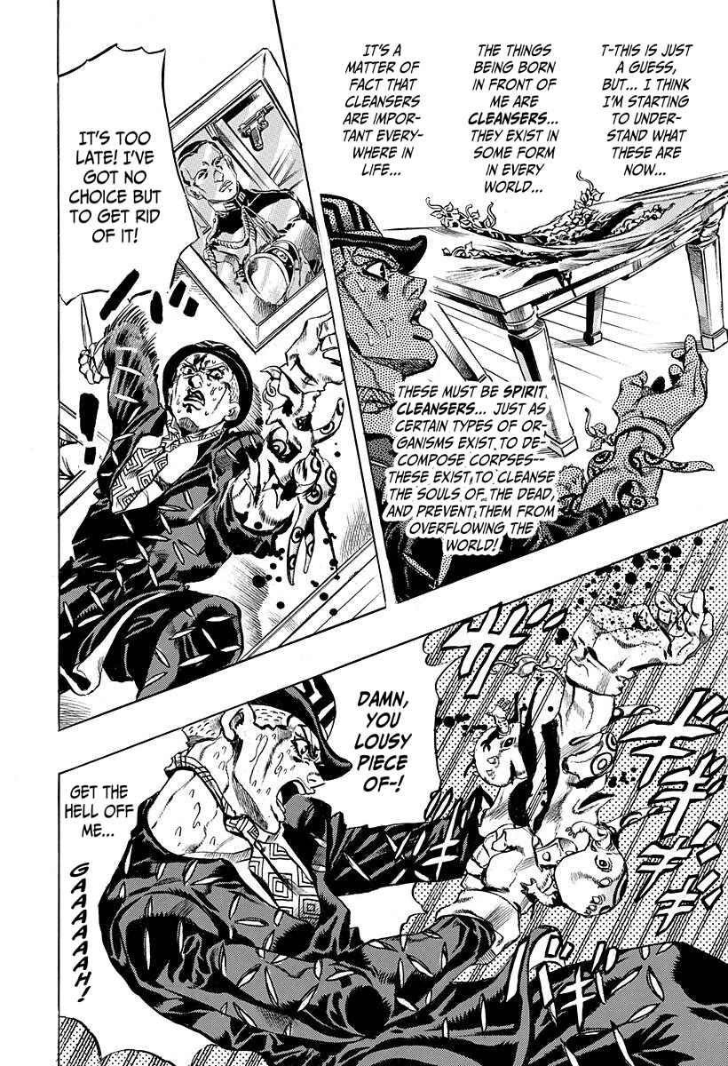 Page 17 Chapter 3 Deadmans Questions