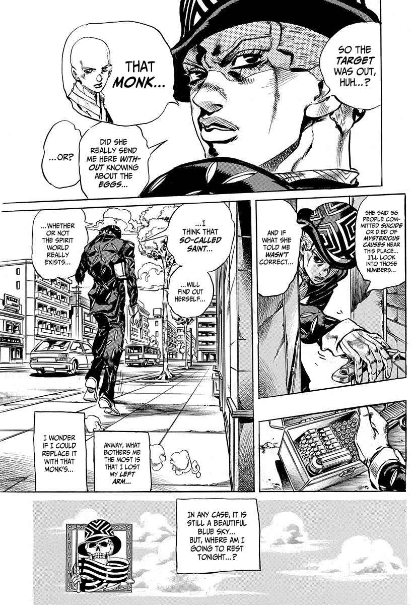 Page 25 Chapter 3 Deadmans Questions