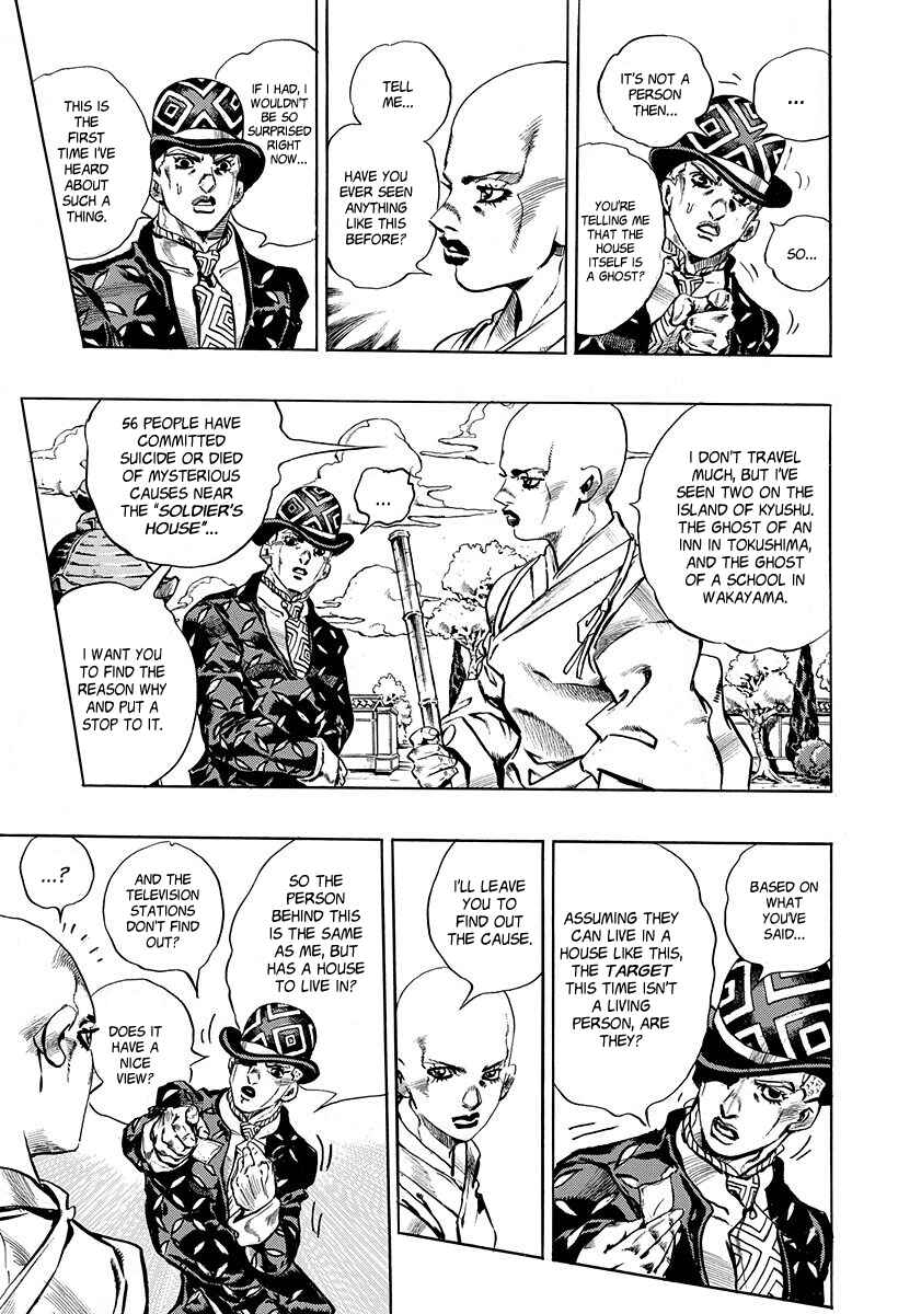 Page 13 Chapter 2 Deadmans Questions