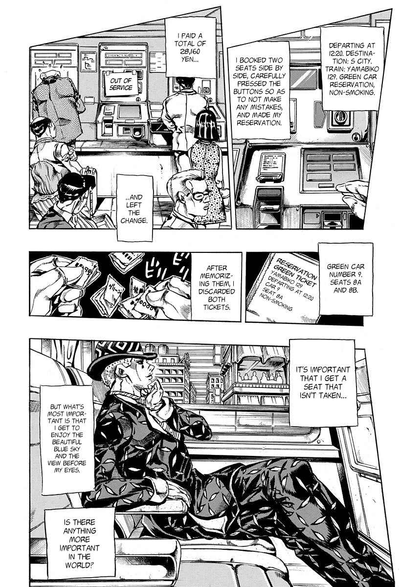 Page 4 Chapter 2 Deadmans Questions