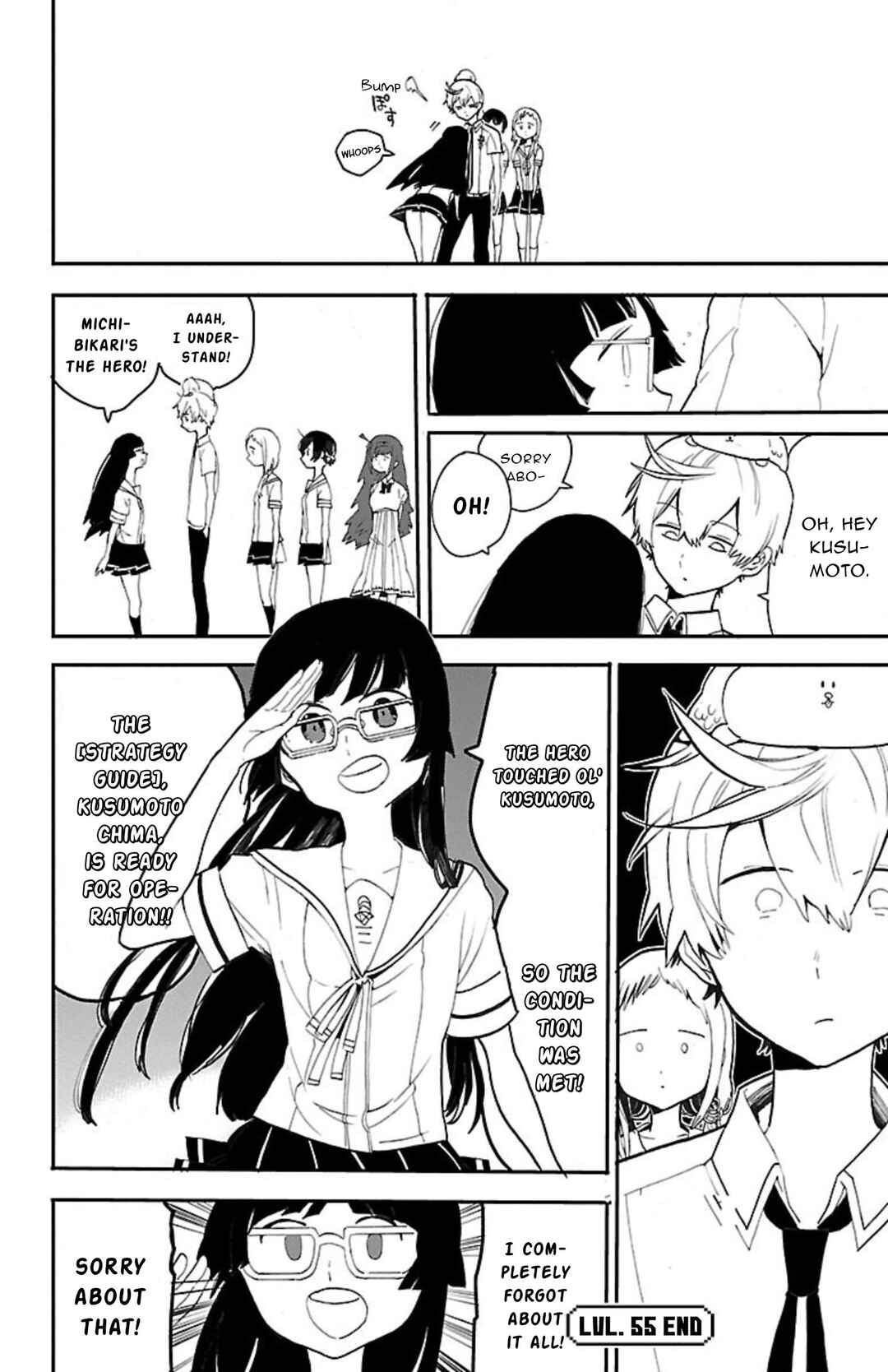 Page 11 Chapter 55 Paper Braver