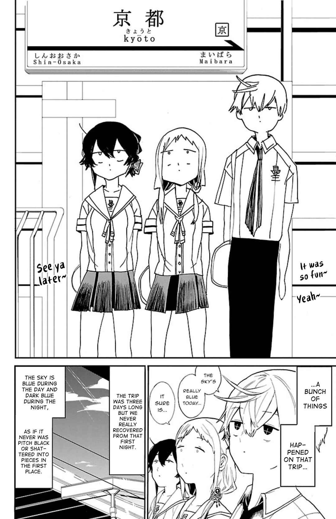 Page 3 Chapter 49 Paper Braver
