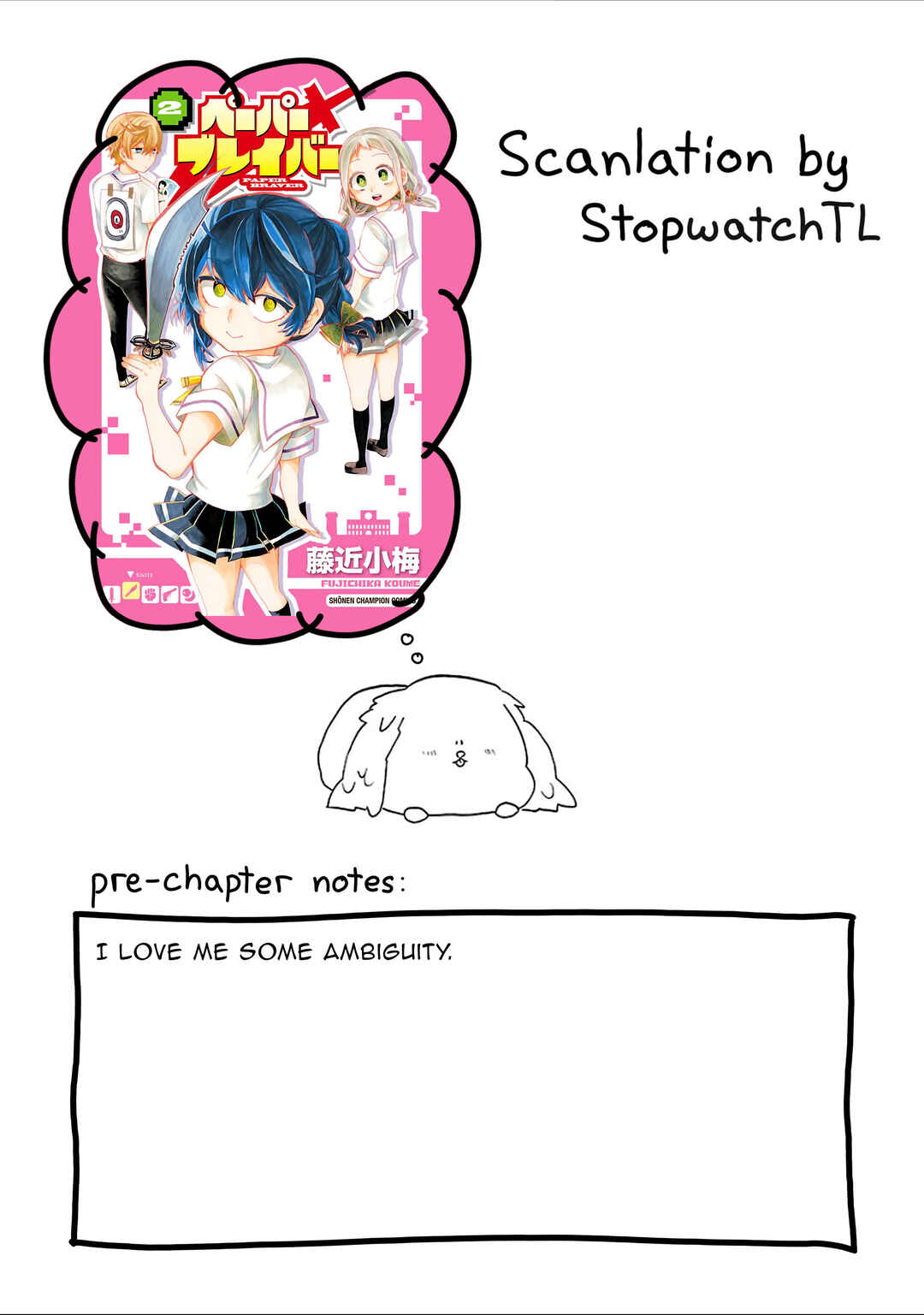 Page 1 Chapter 32 Paper Braver