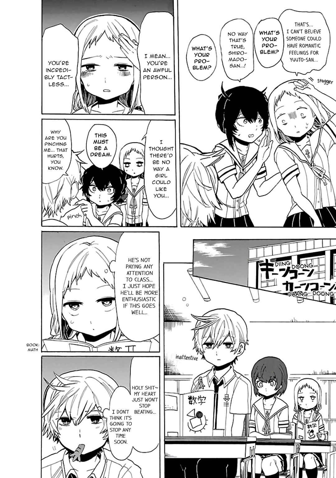 Page 3 Chapter 23 Paper Braver