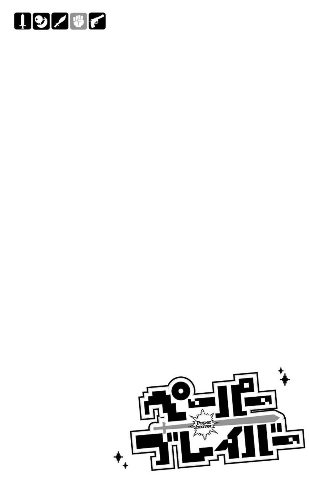 Page 6 Chapter 48.6 Paper Braver