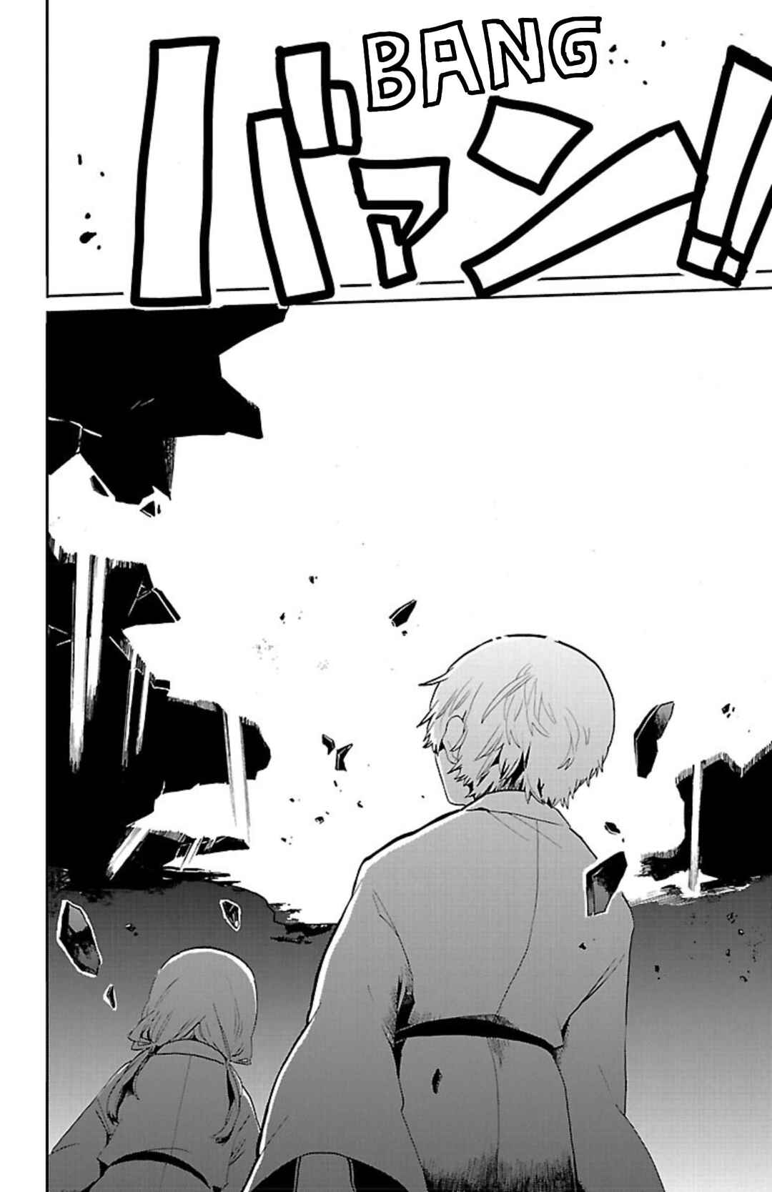 Page 7 Chapter 47 Paper Braver