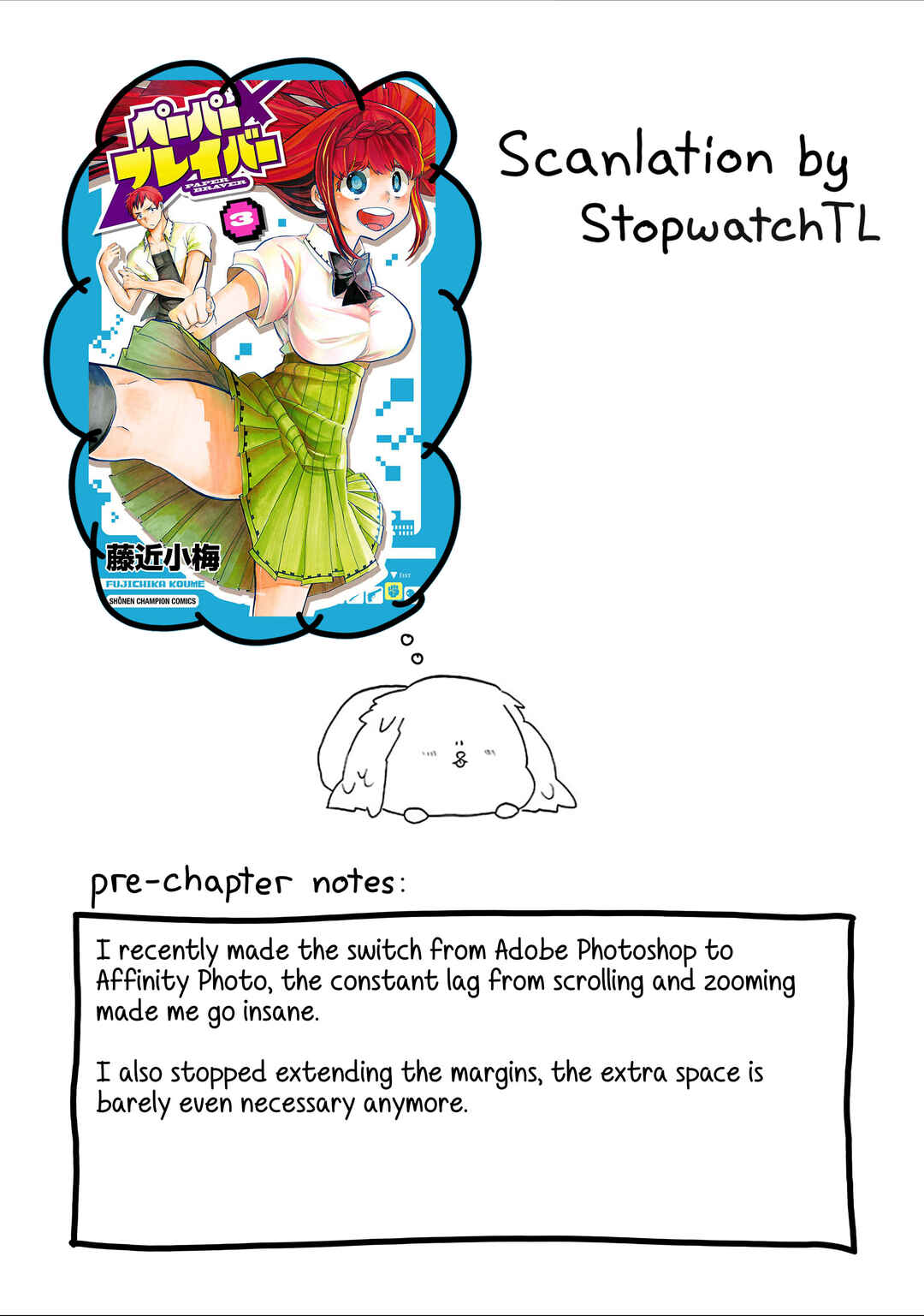 Page 1 Chapter 42 Paper Braver