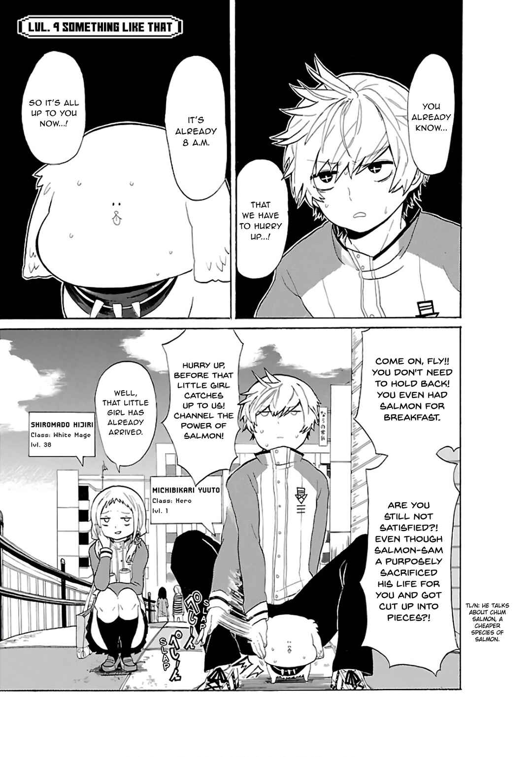 Page 2 Chapter 4 Paper Braver