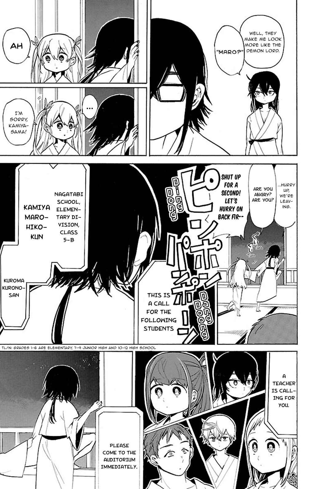 Page 4 Chapter 41 Paper Braver