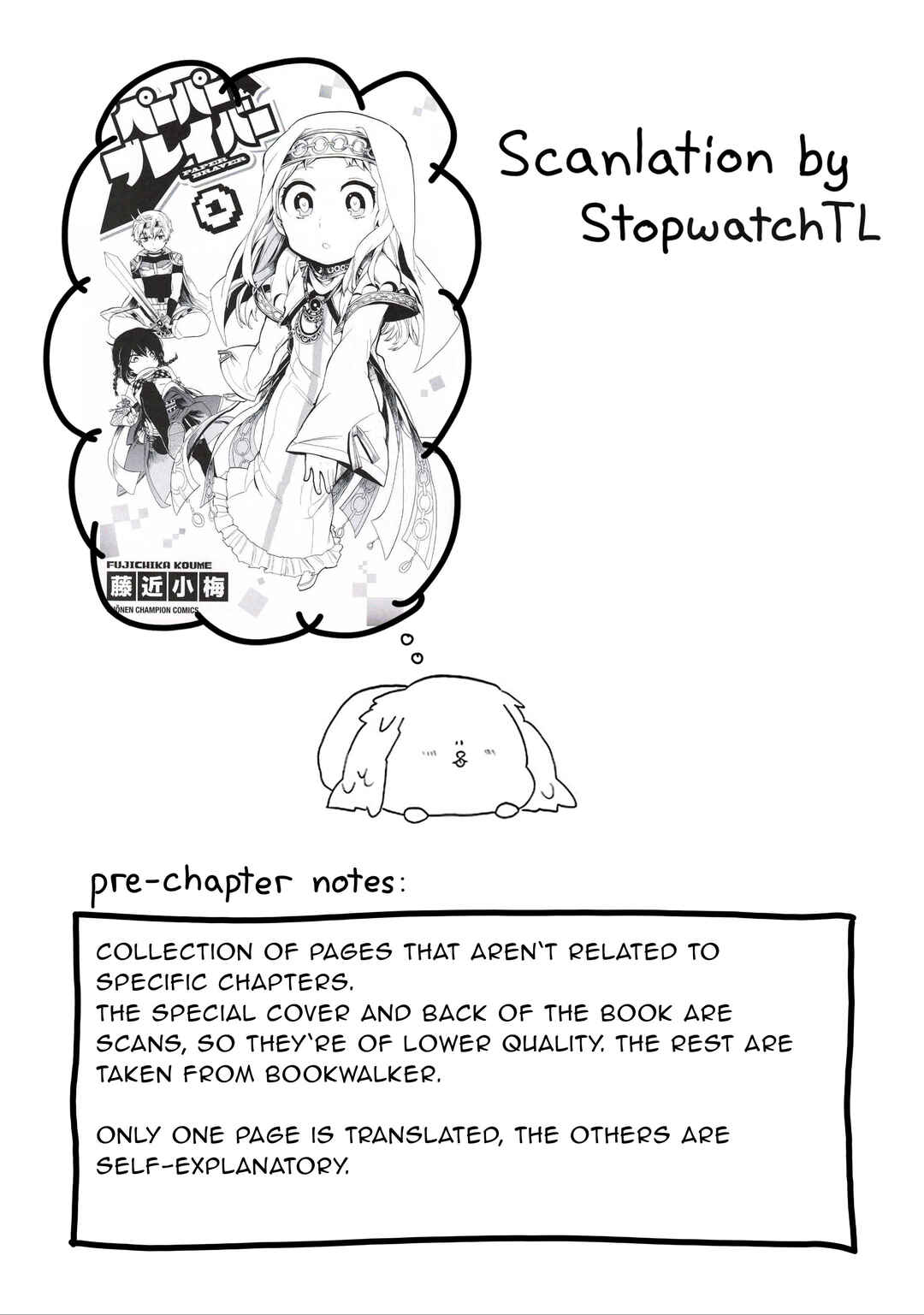 Page 1 Chapter 17.6 Paper Braver