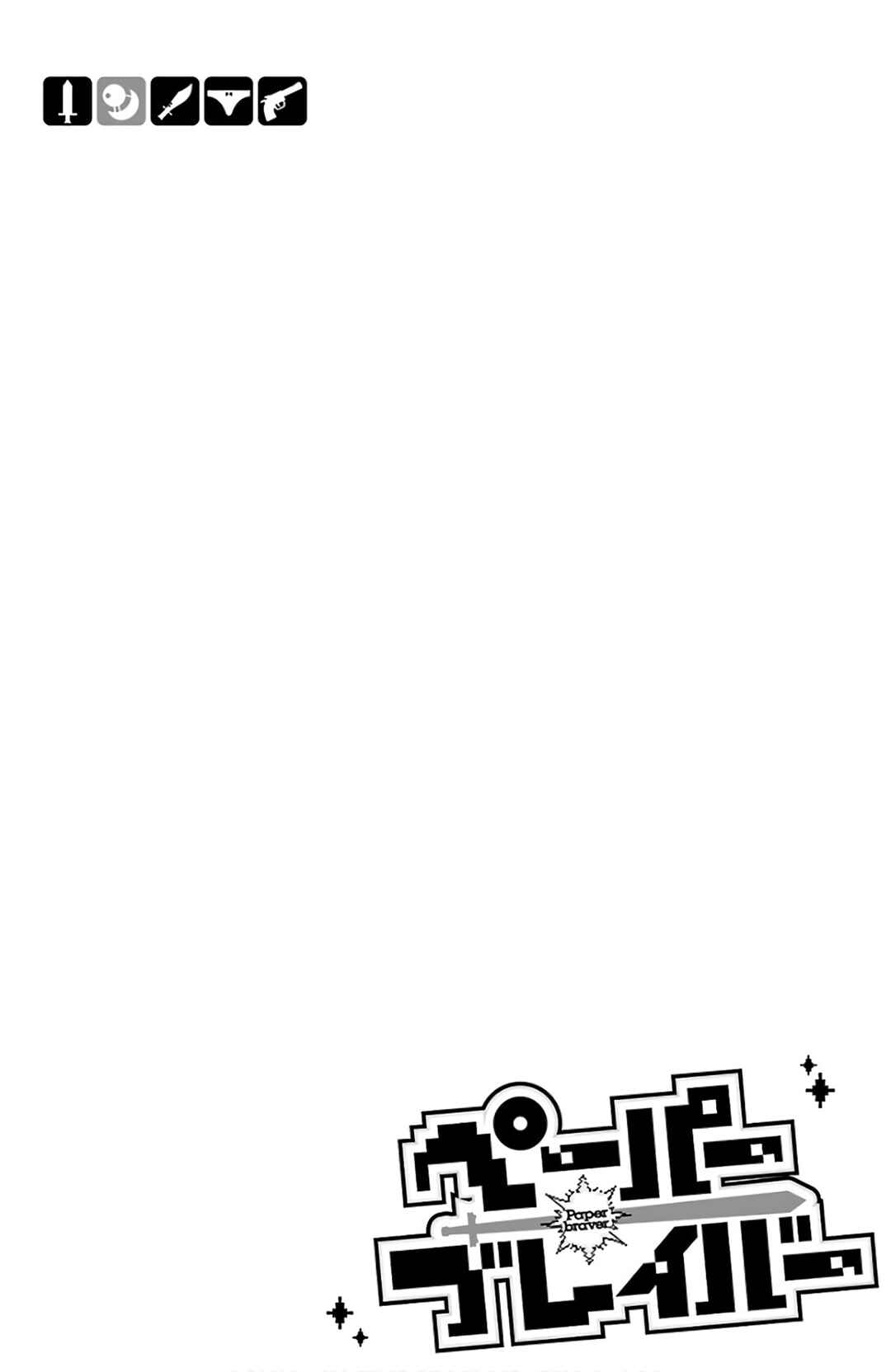 Page 7 Chapter 17.6 Paper Braver