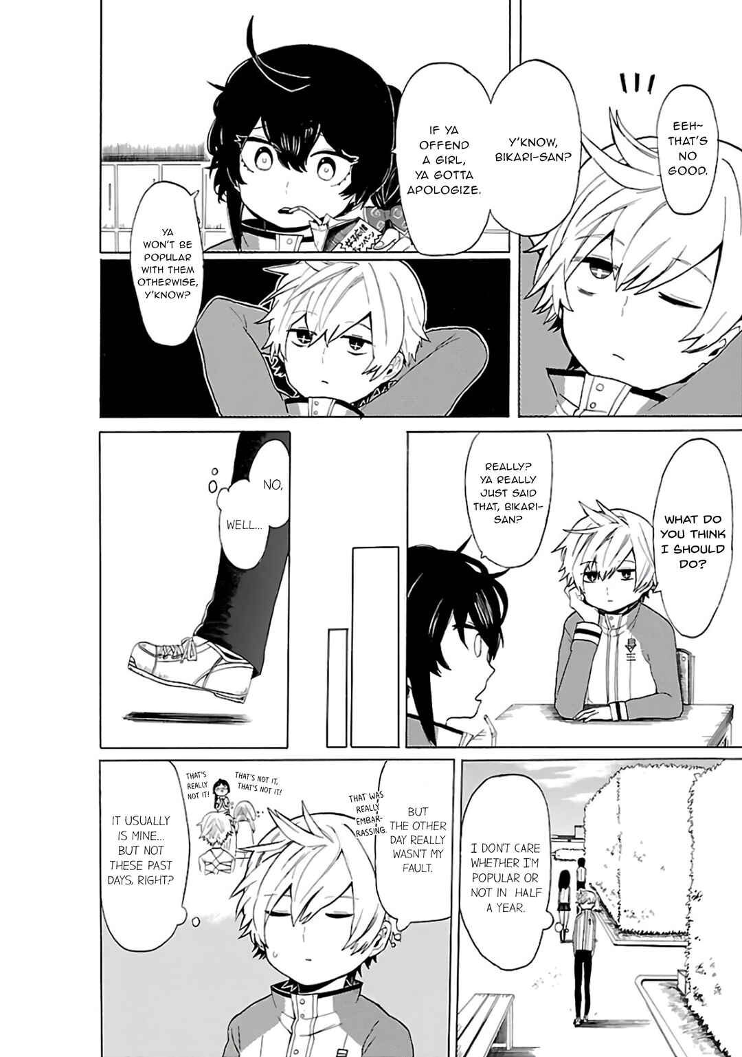 Page 3 Chapter 12 Paper Braver
