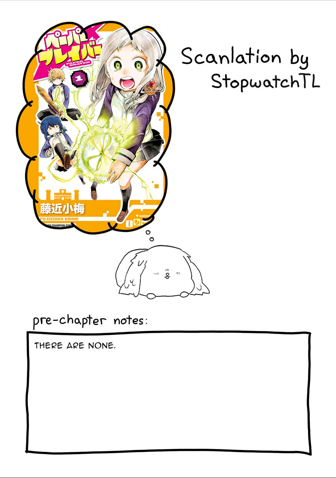 Page 1 Chapter 16 Paper Braver