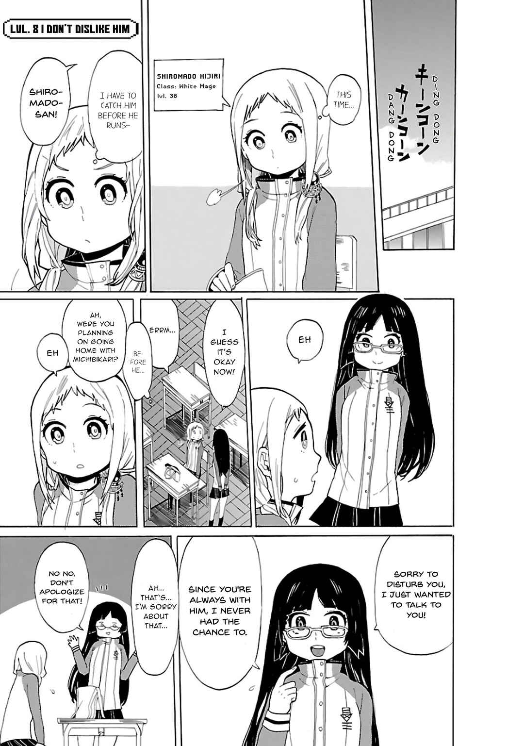 Page 2 Chapter 8 Paper Braver