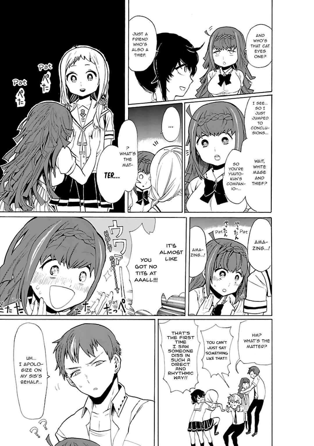 Page 4 Chapter 25 Paper Braver