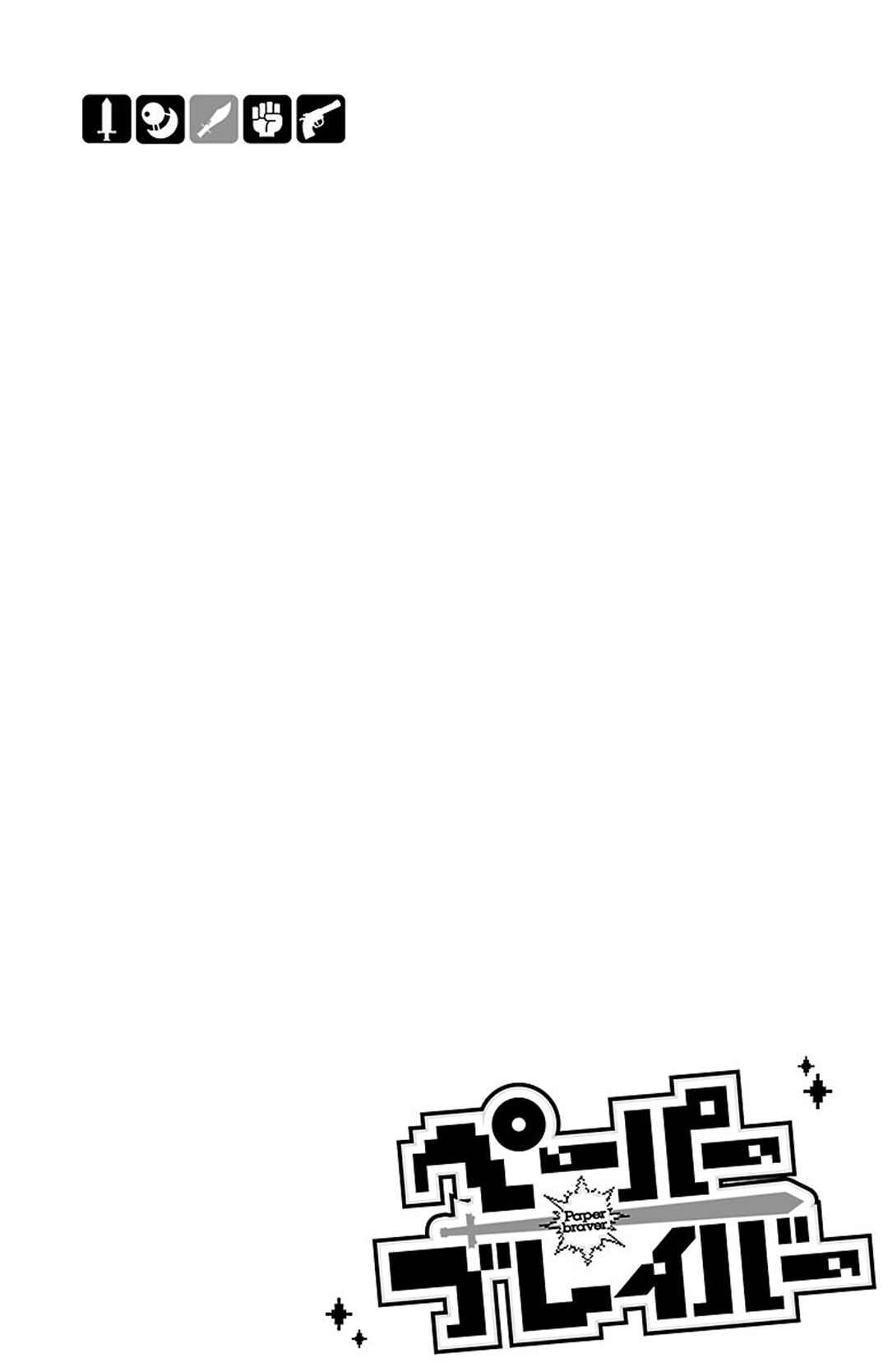 Page 6 Chapter 35.6 Paper Braver
