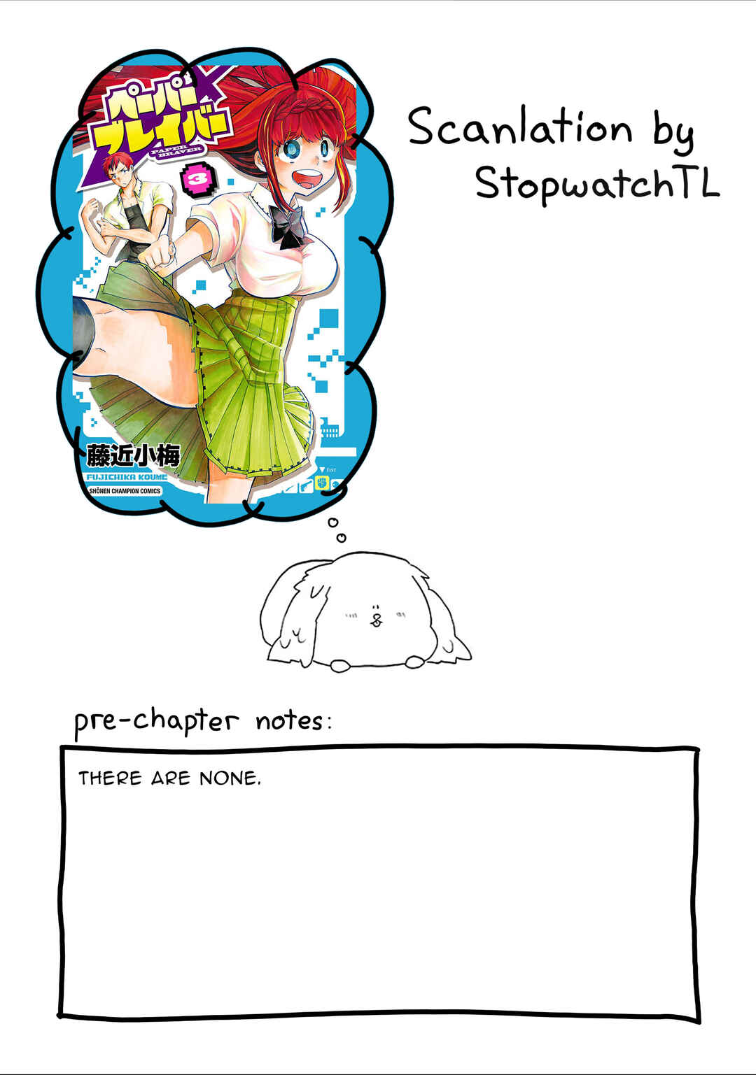 Page 1 Chapter 39 Paper Braver