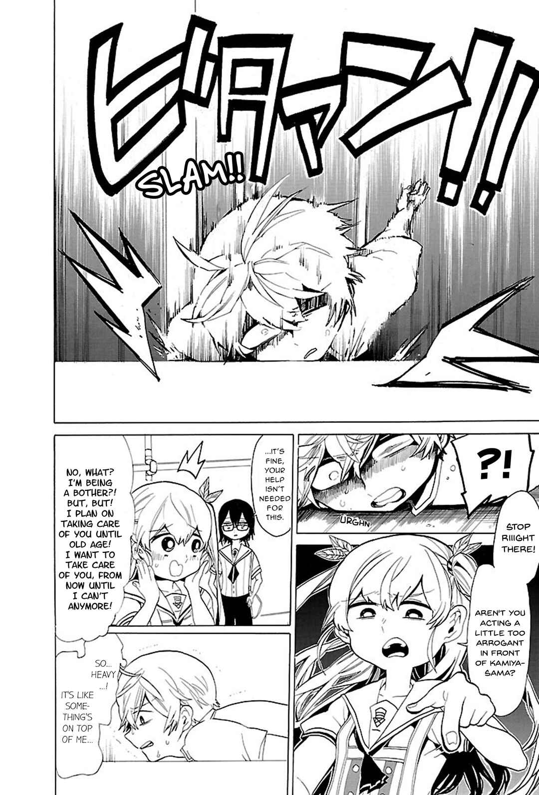Page 3 Chapter 39 Paper Braver