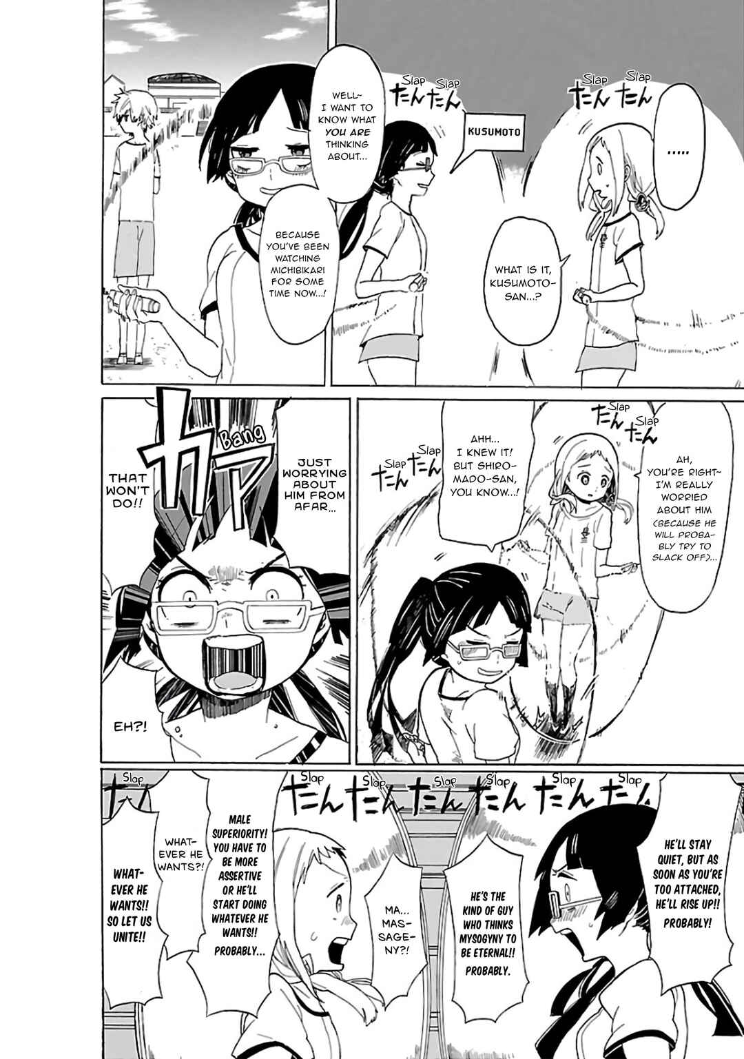 Page 3 Chapter 11 Paper Braver