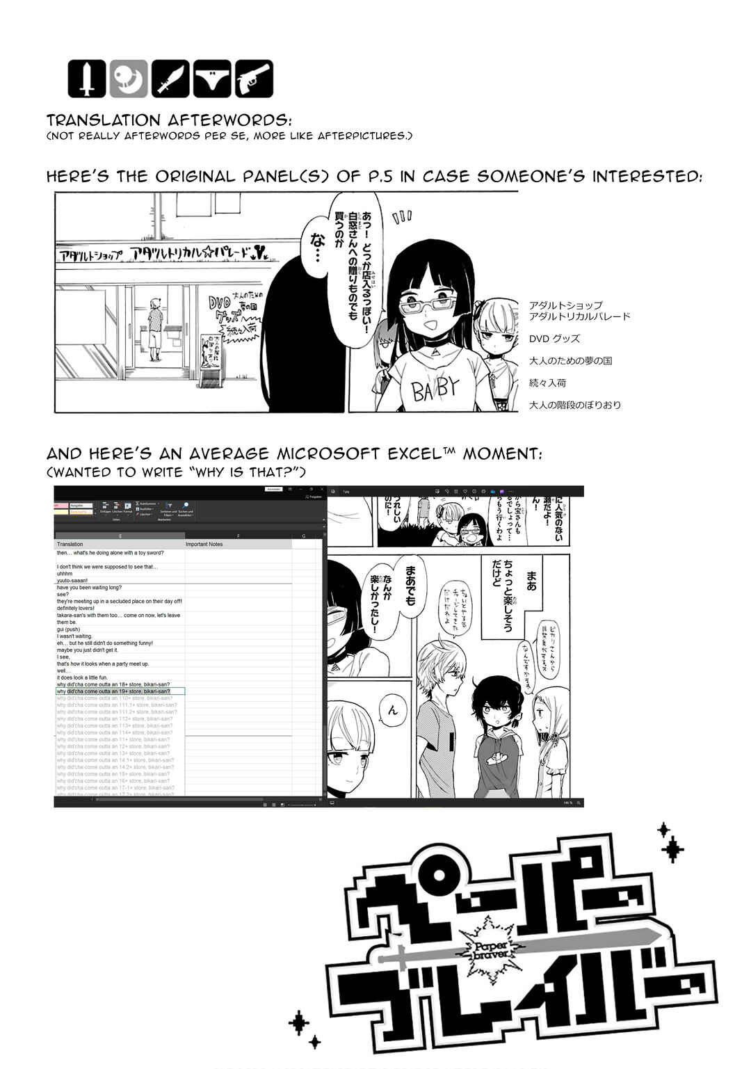 Page 10 Chapter 21 Paper Braver