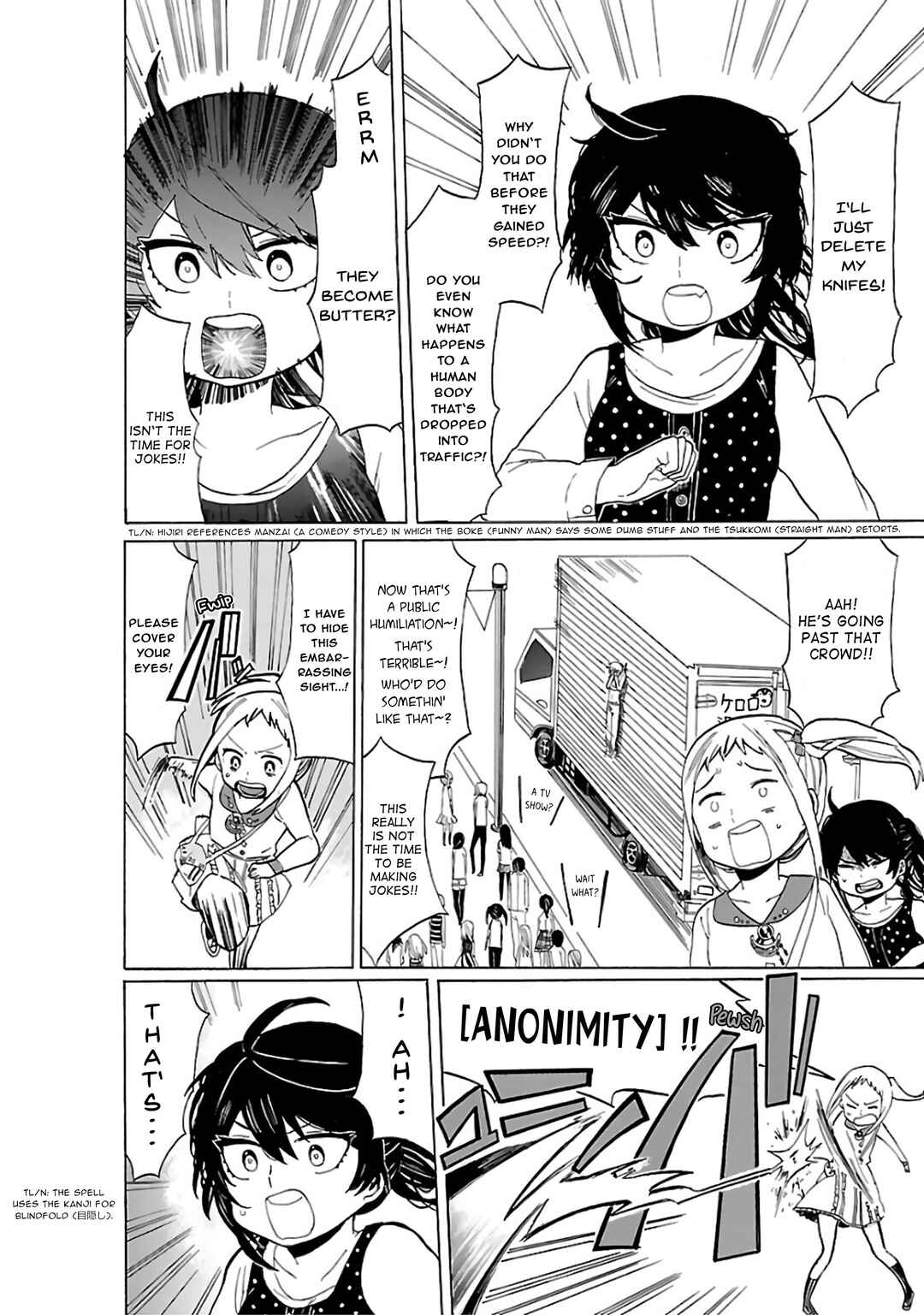 Page 5 Chapter 10 Paper Braver