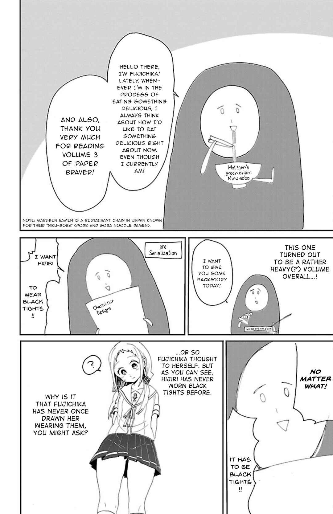 Page 4 Chapter 48.5 Paper Braver