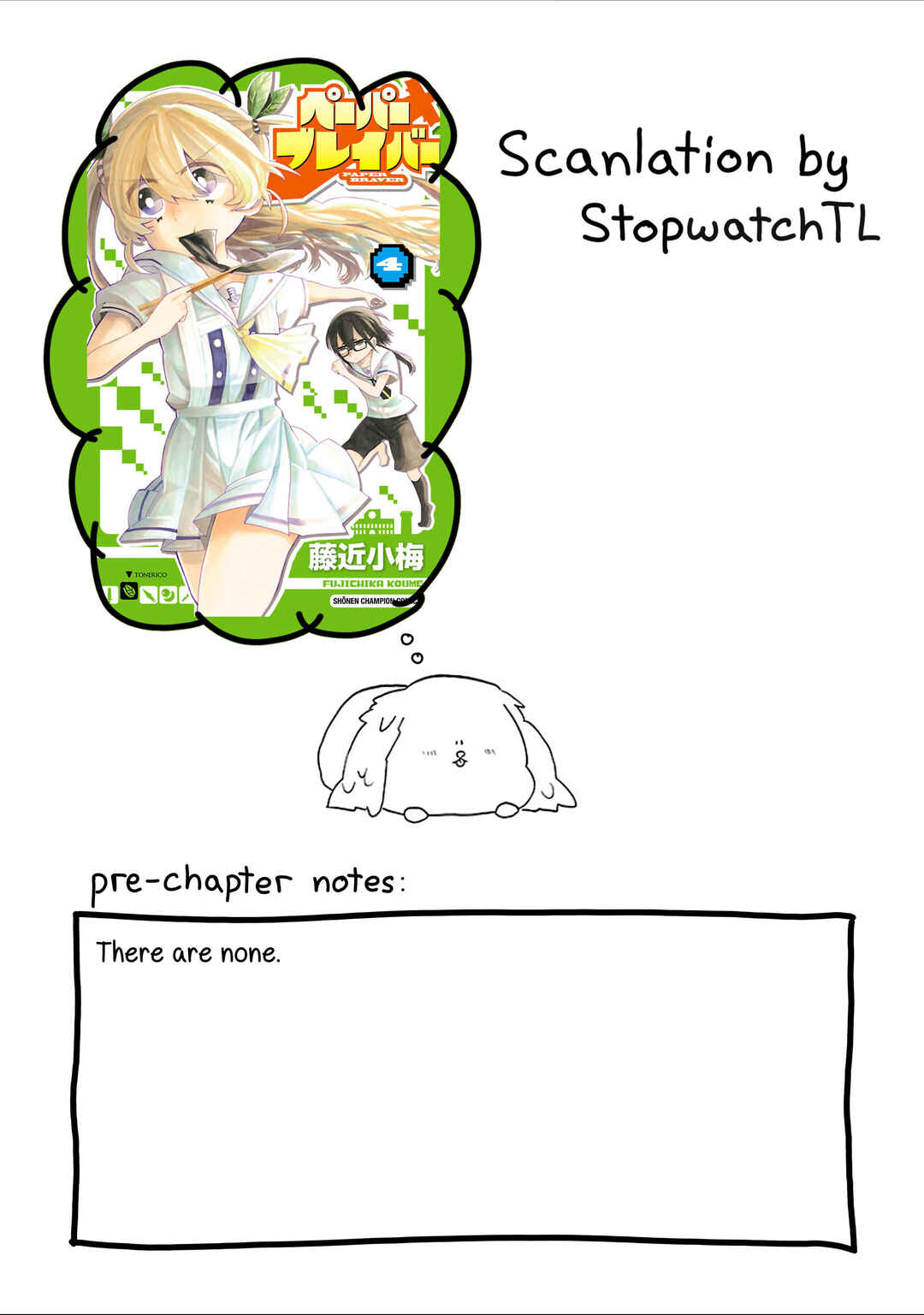 Page 1 Chapter 59 Paper Braver