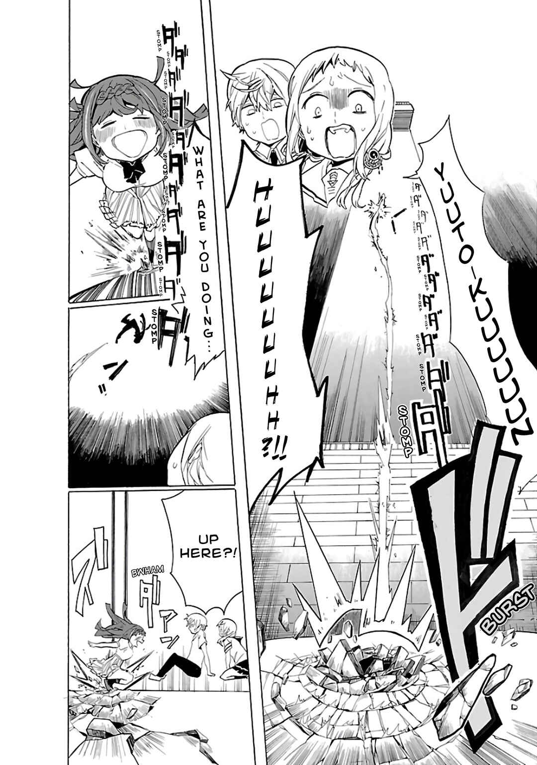 Page 5 Chapter 29 Paper Braver