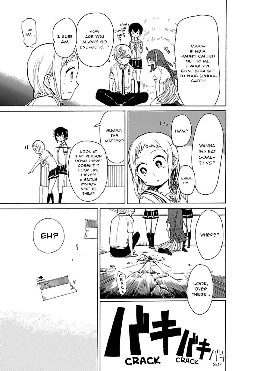 Page 6 Chapter 29 Paper Braver