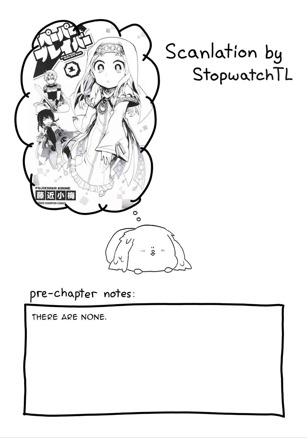 Page 1 Chapter 17.5 Paper Braver