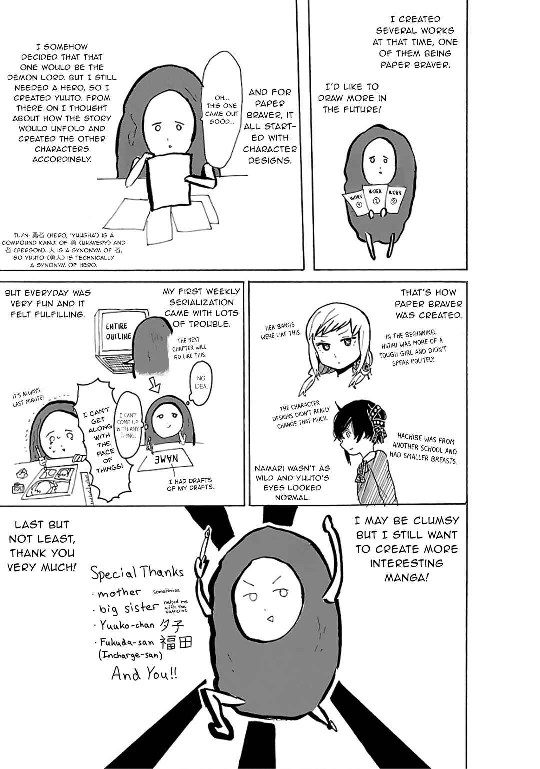 Page 5 Chapter 17.5 Paper Braver