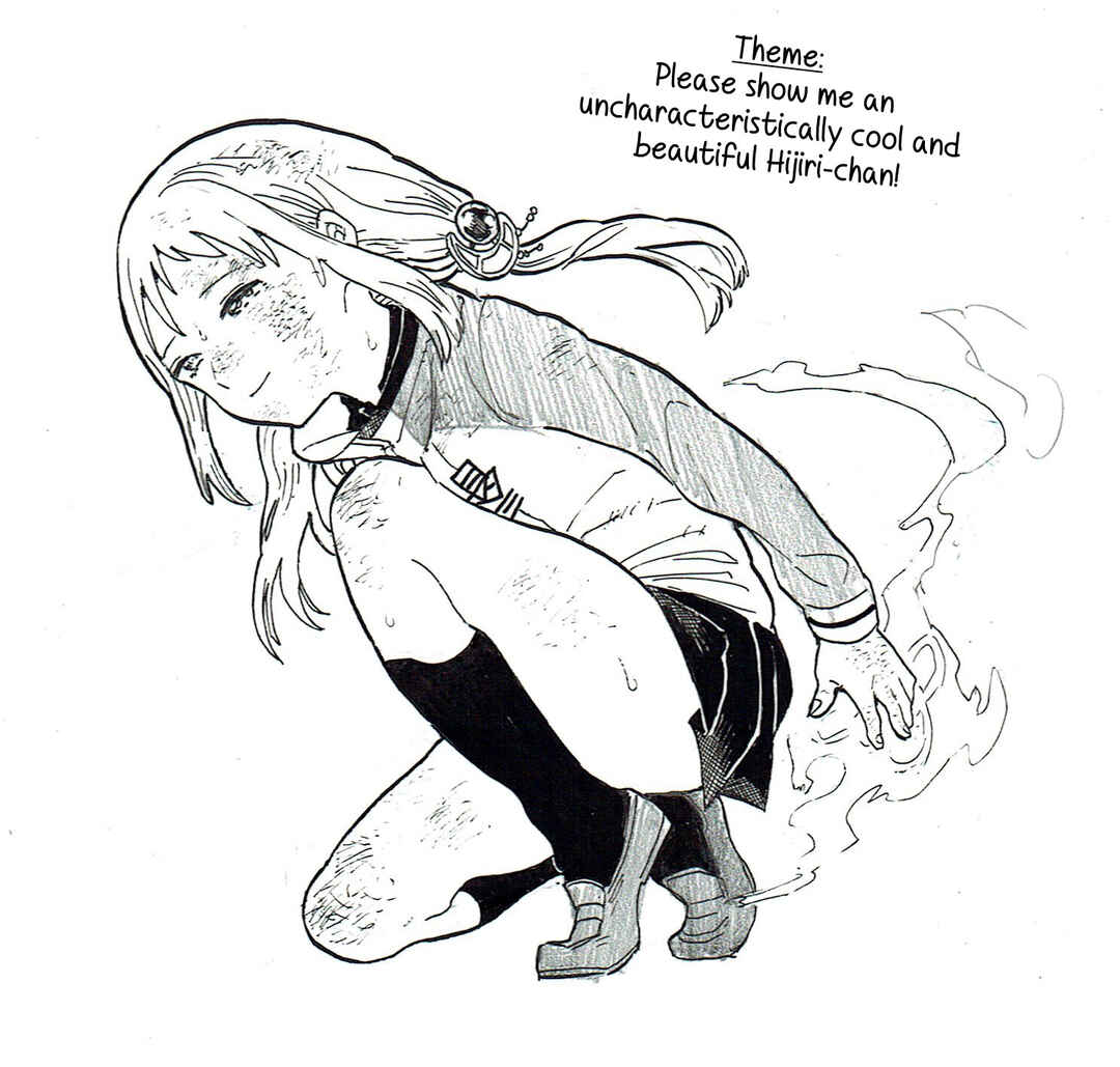Page 4 Chapter 63.9 Paper Braver