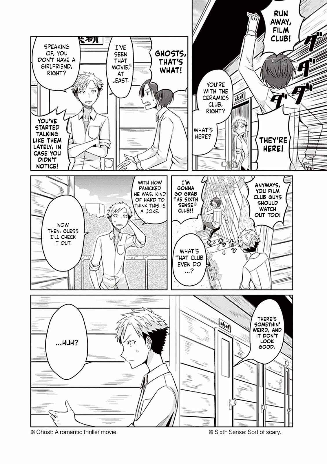 Page 17 Chapter 2 Cinema Complex