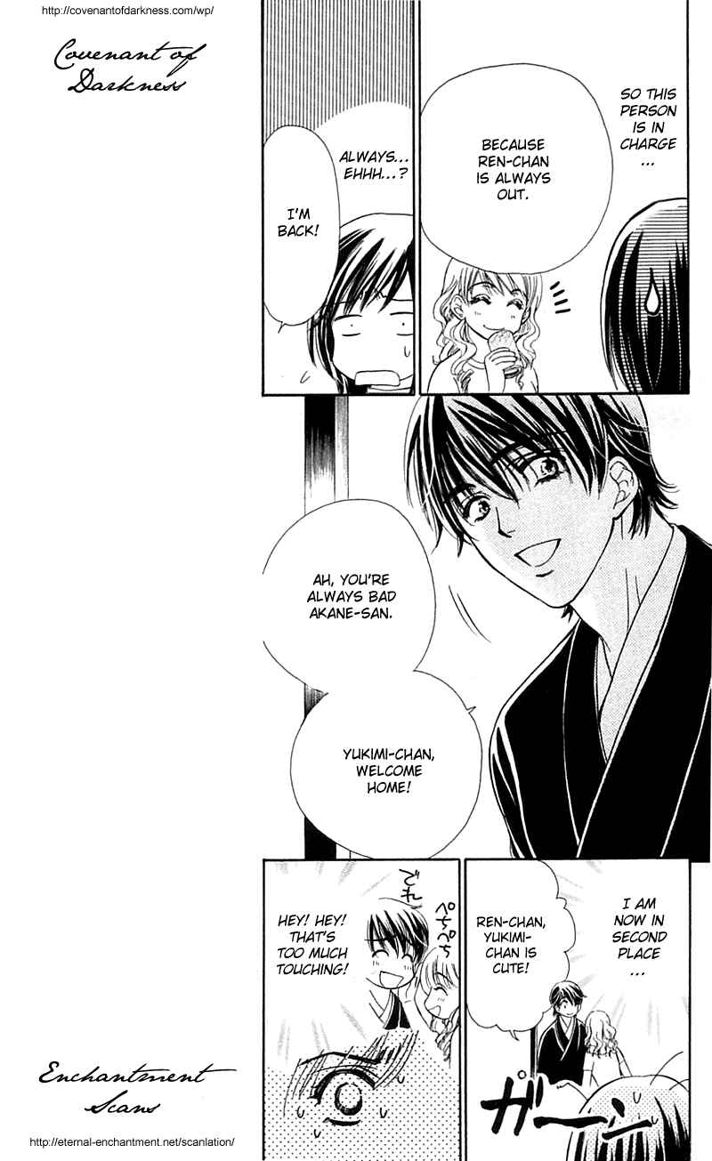 Page 10 Chapter 2 Inspired Sweetheart